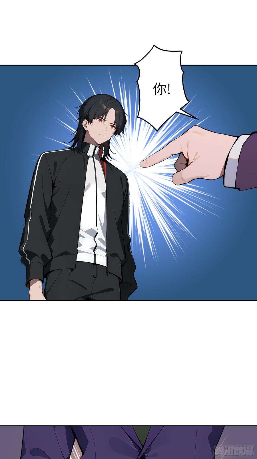 大夏剑主 - 41 你全家都是卖的！ - 第51张图