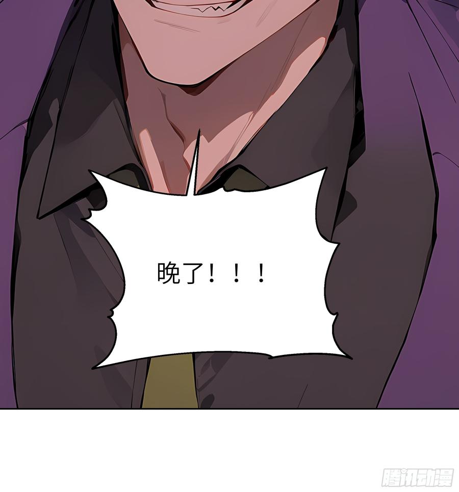 大夏剑主 - 41 你全家都是卖的！ - 第50张图