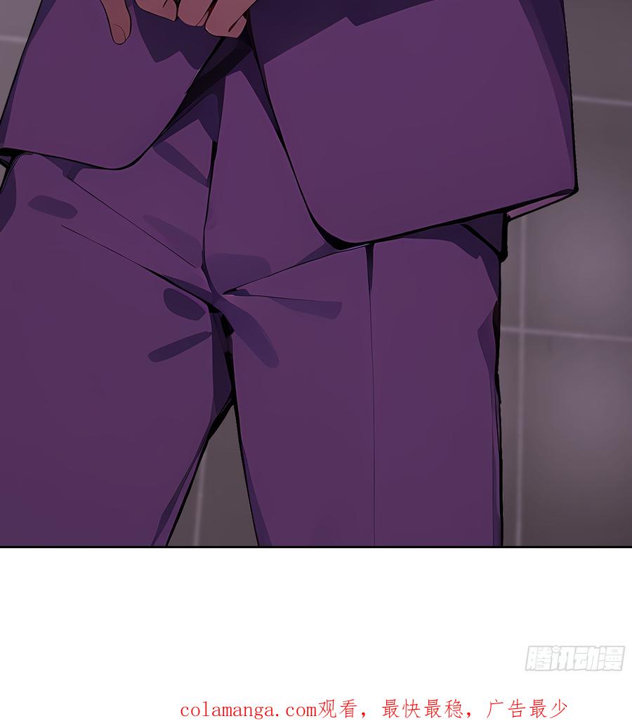 大夏剑主 - 41 你全家都是卖的！ - 第56张图