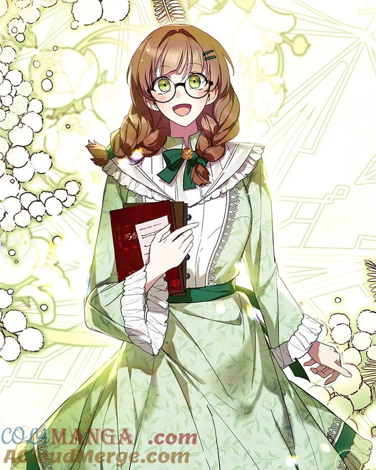 《做个恶女好安逸？》46.伊希尔的好意 第81页