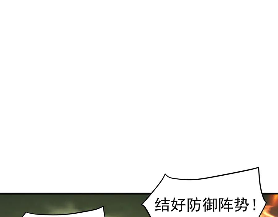 《万族入侵：开局驯化史诗级巨兽》第5话 实习遇袭 第110页