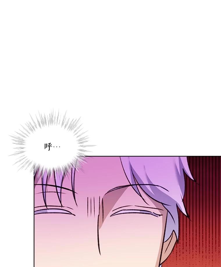 重生为神兽宝宝 - 65.落入陷阱 - 第42张图