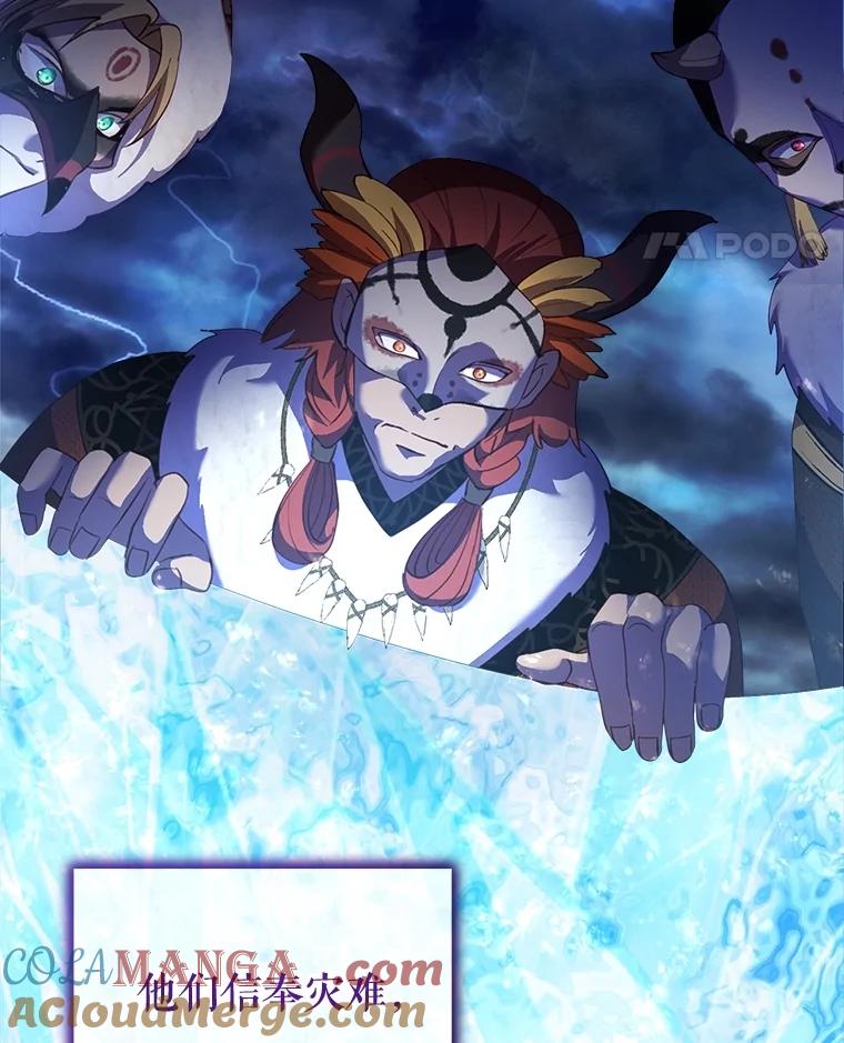 重生为神兽宝宝 - 65.落入陷阱 - 第57张图