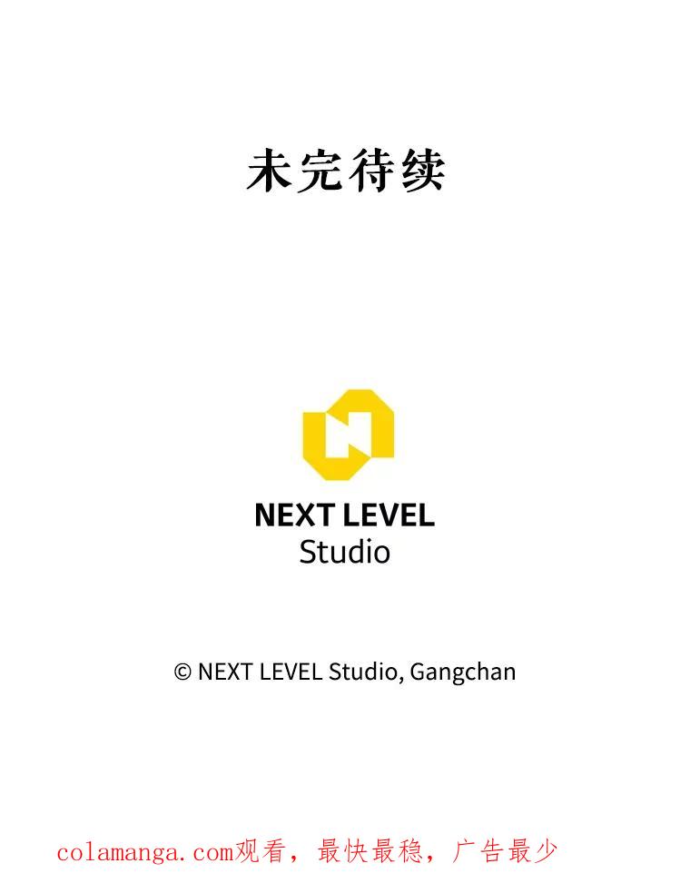 铁匠吉格 69.双赢 第150页