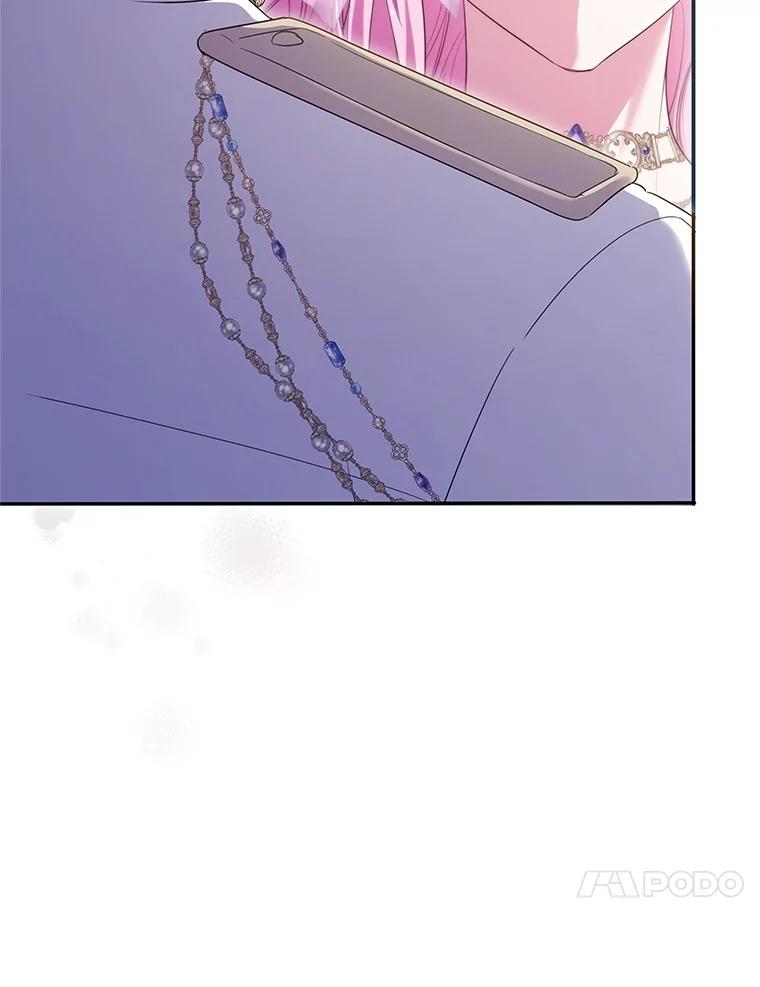 《被关在网游里了》72.皇太子的邀请 第63页