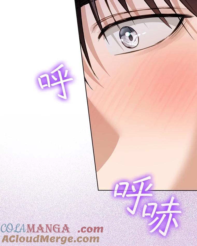 重生为神兽宝宝 - 72.意外之吻 - 第37张图