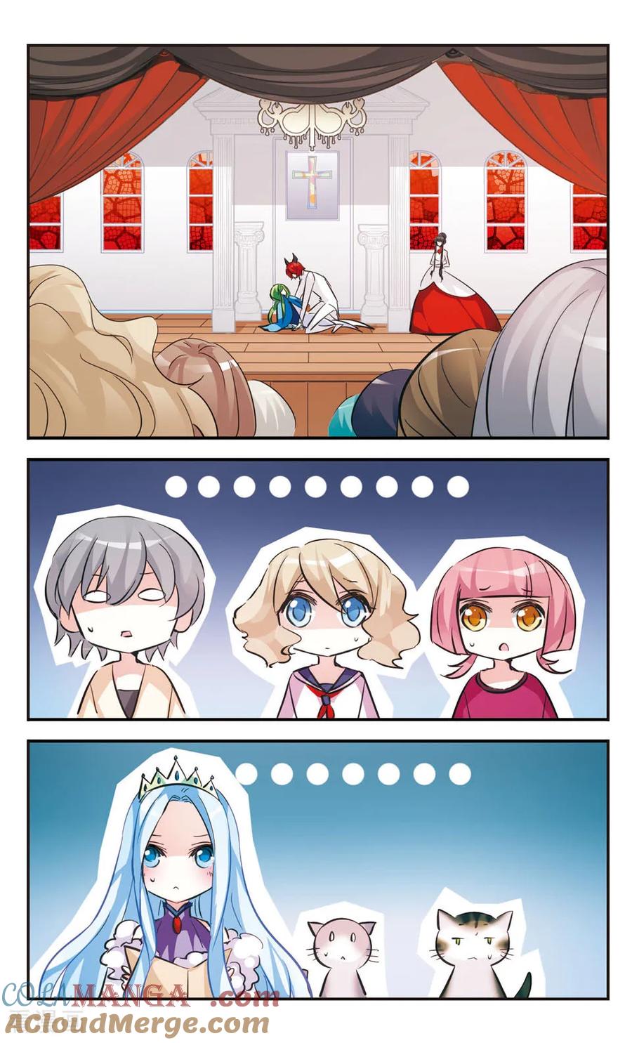 《拜托了☆愚者》第57话 第2页