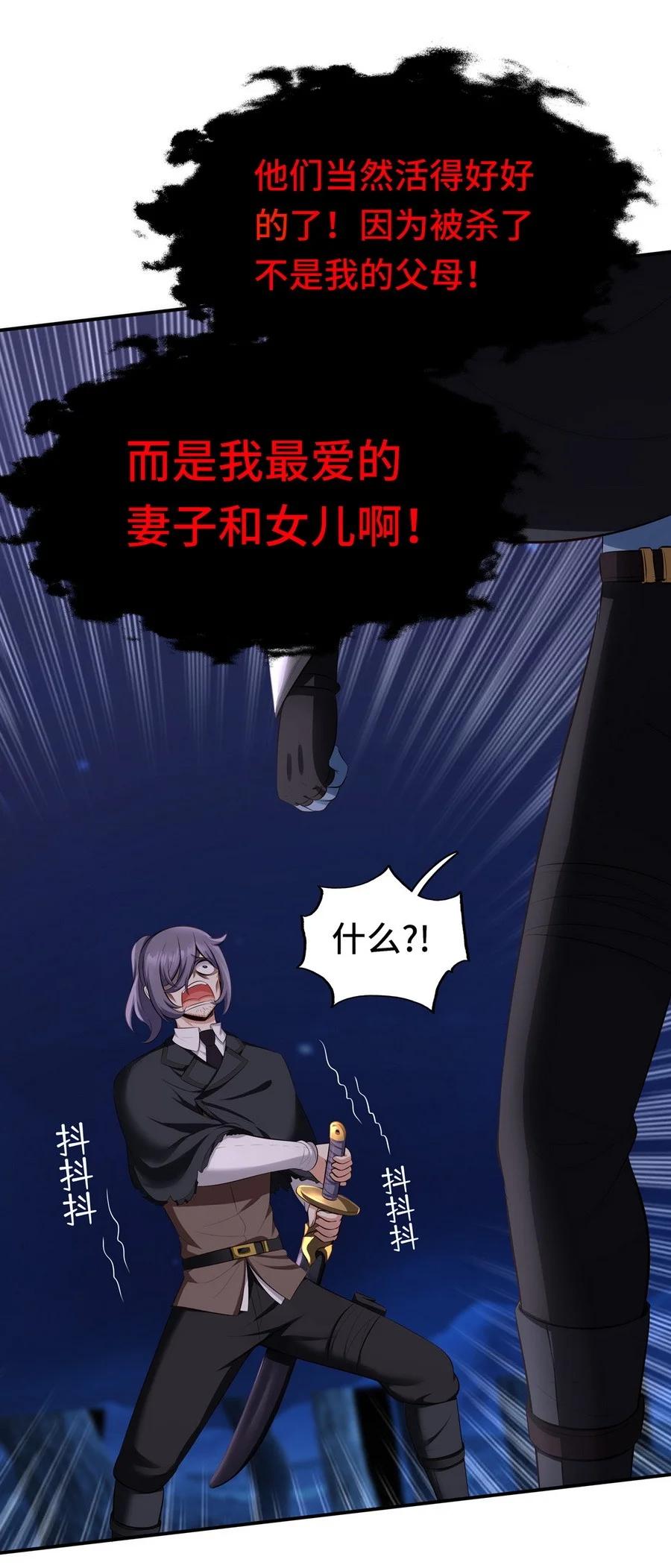 喜欢大尾巴有什么错 - 009 谁的老婆？ - 第7张图