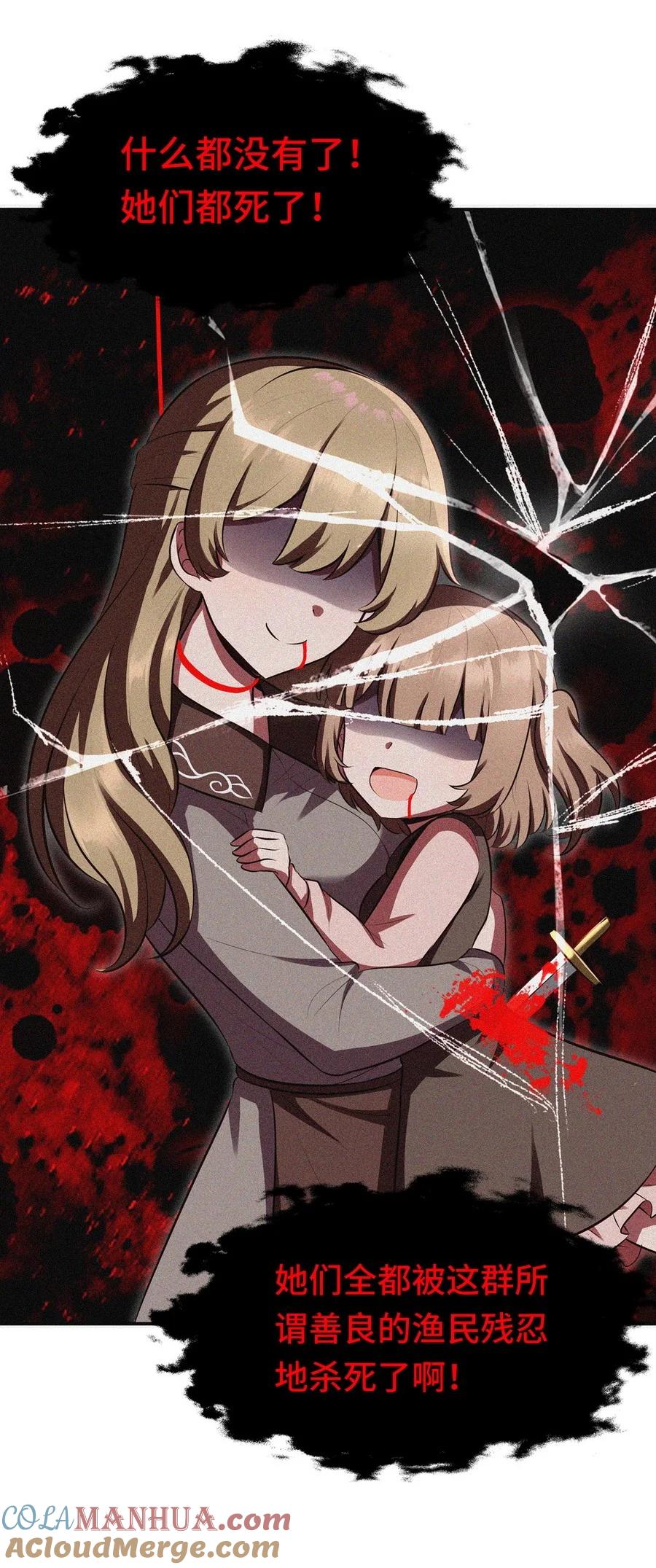 喜欢大尾巴有什么错 - 009 谁的老婆？ - 第9张图