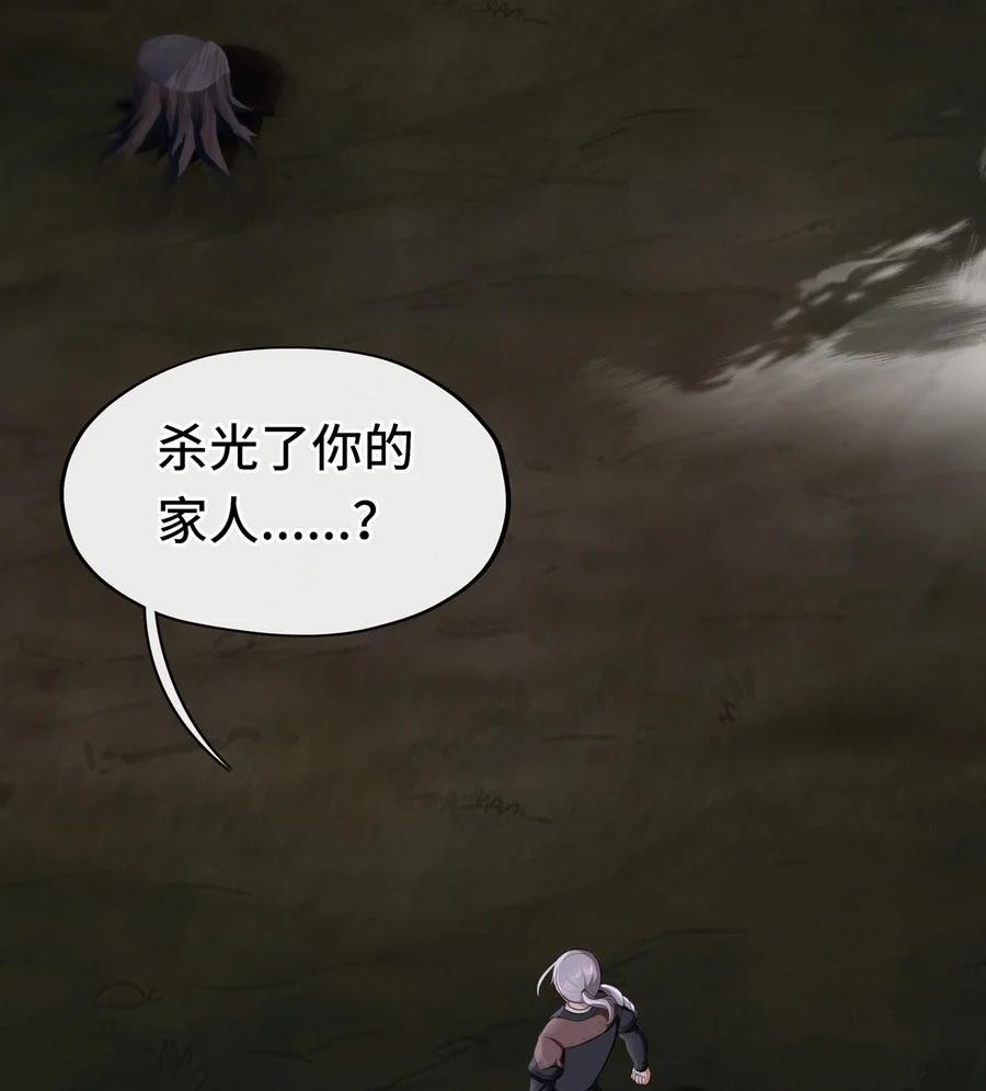 喜欢大尾巴有什么错 - 009 谁的老婆？ - 第3张图