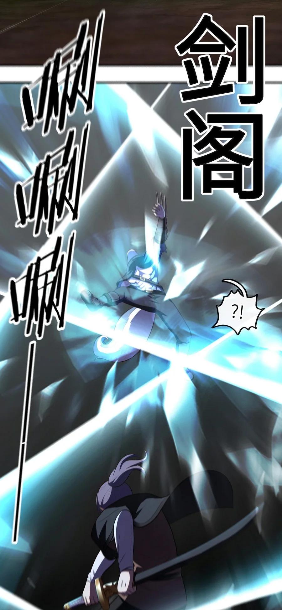 喜欢大尾巴有什么错 - 009 谁的老婆？ - 第23张图