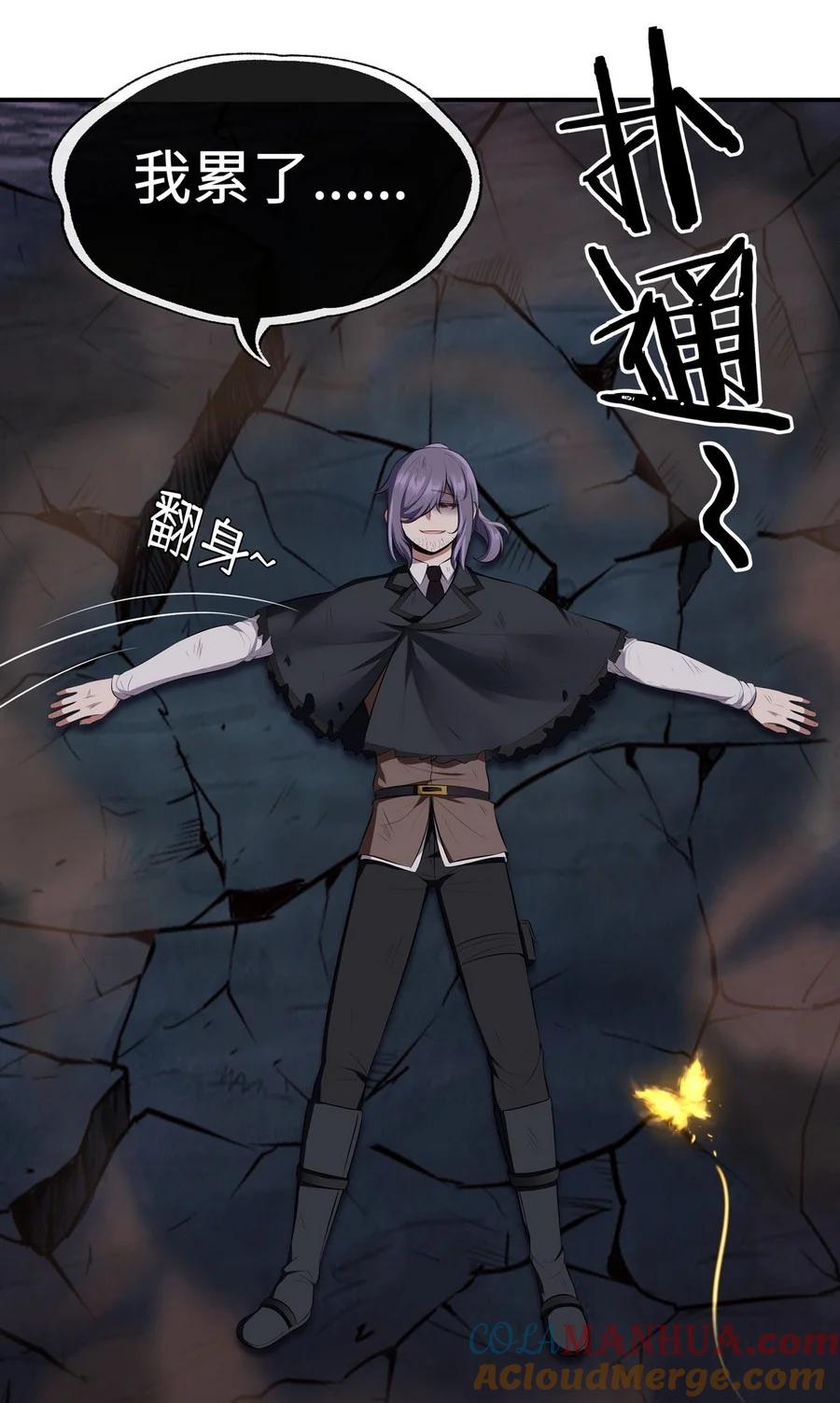 喜欢大尾巴有什么错 - 009 谁的老婆？ - 第57张图