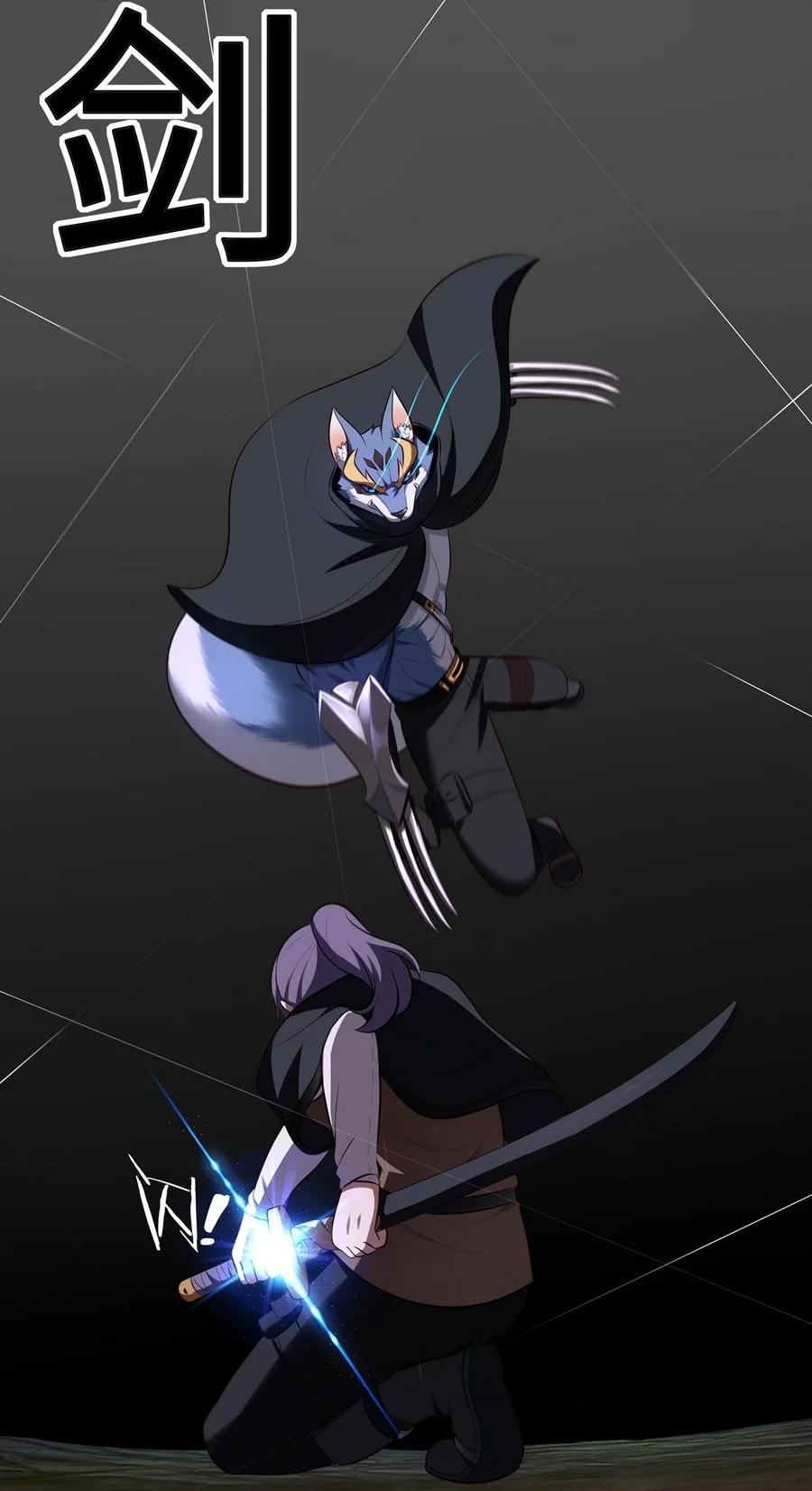 喜欢大尾巴有什么错 - 009 谁的老婆？ - 第22张图