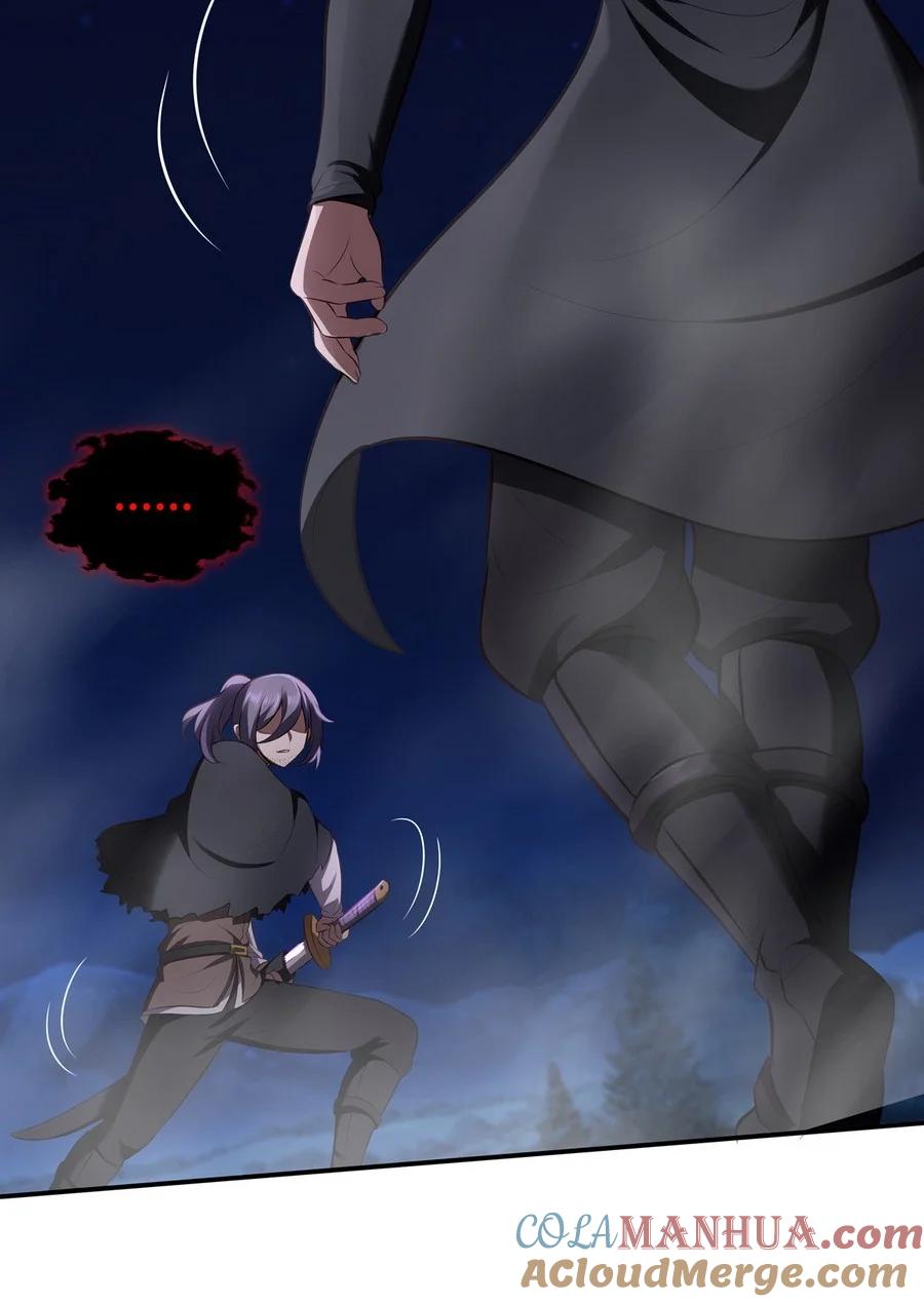 喜欢大尾巴有什么错 - 009 谁的老婆？ - 第33张图