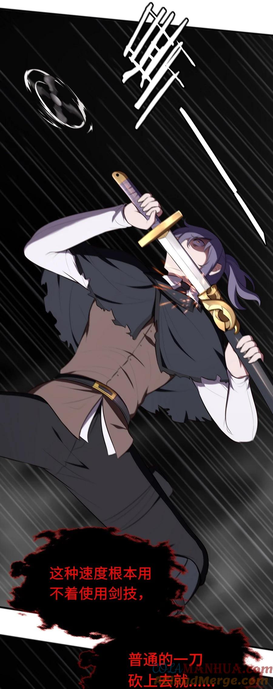 喜欢大尾巴有什么错 - 009 谁的老婆？ - 第41张图