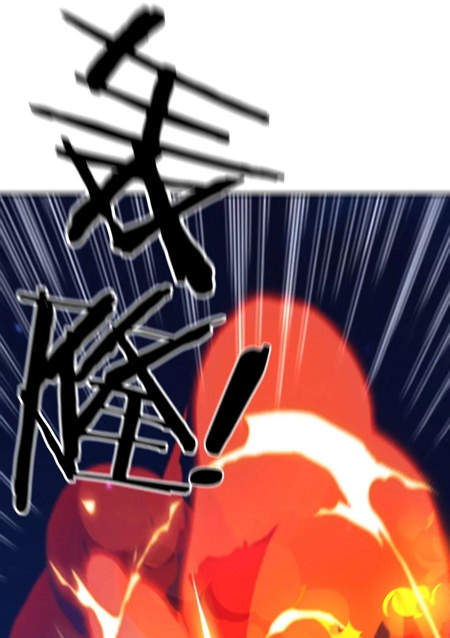 喜欢大尾巴有什么错 - 009 谁的老婆？ - 第43张图