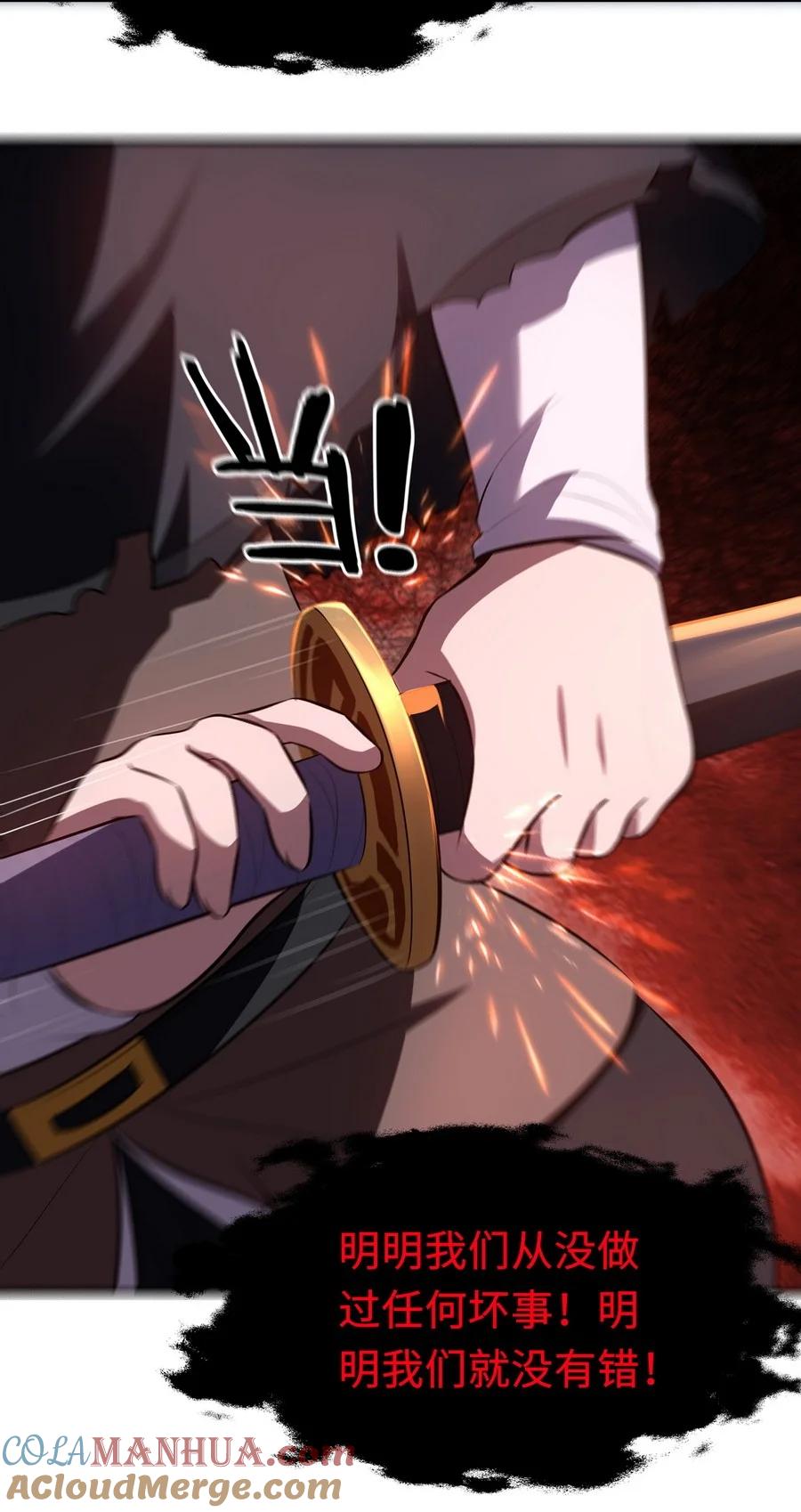 喜欢大尾巴有什么错 - 009 谁的老婆？ - 第13张图