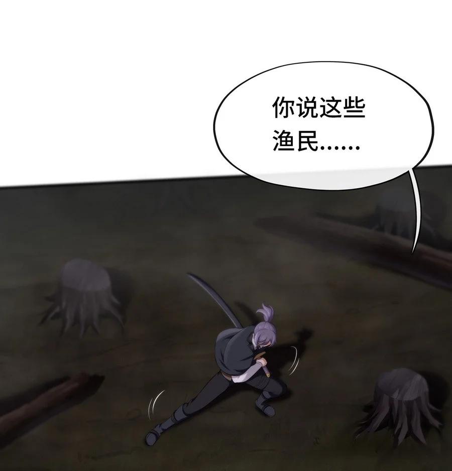 喜欢大尾巴有什么错 - 009 谁的老婆？ - 第2张图