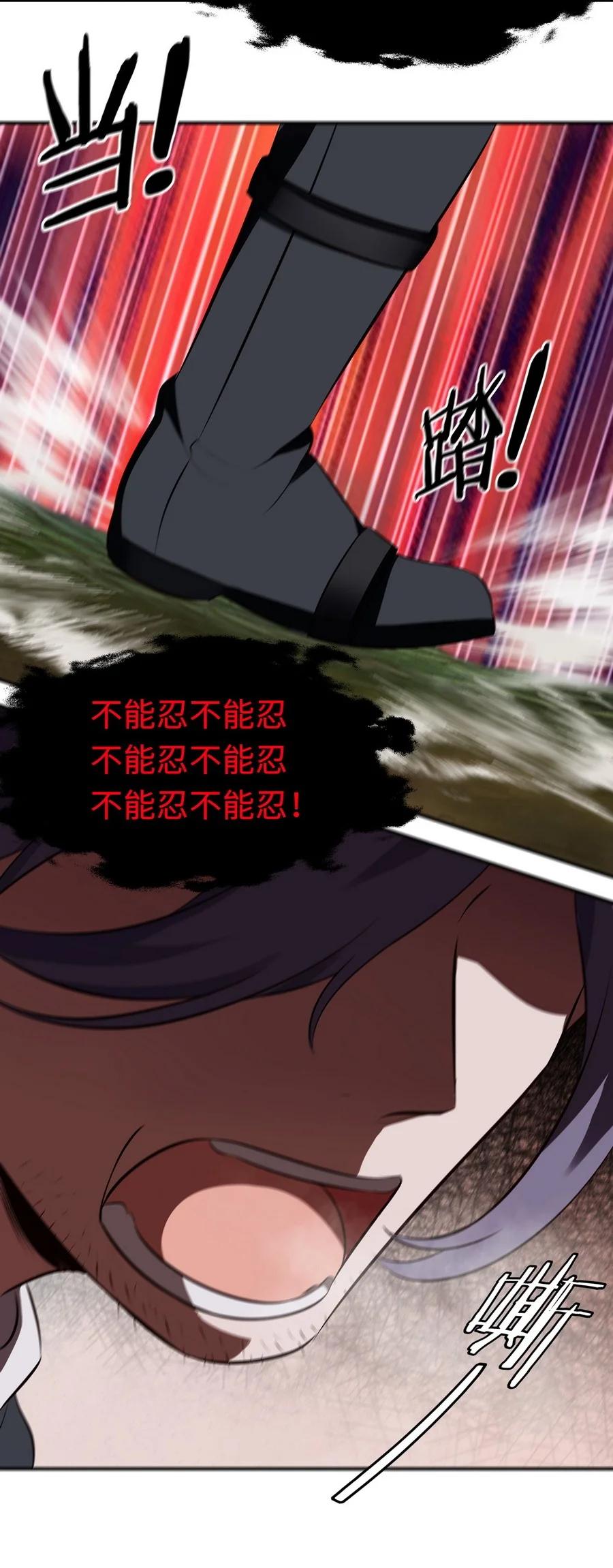 喜欢大尾巴有什么错 - 009 谁的老婆？ - 第15张图