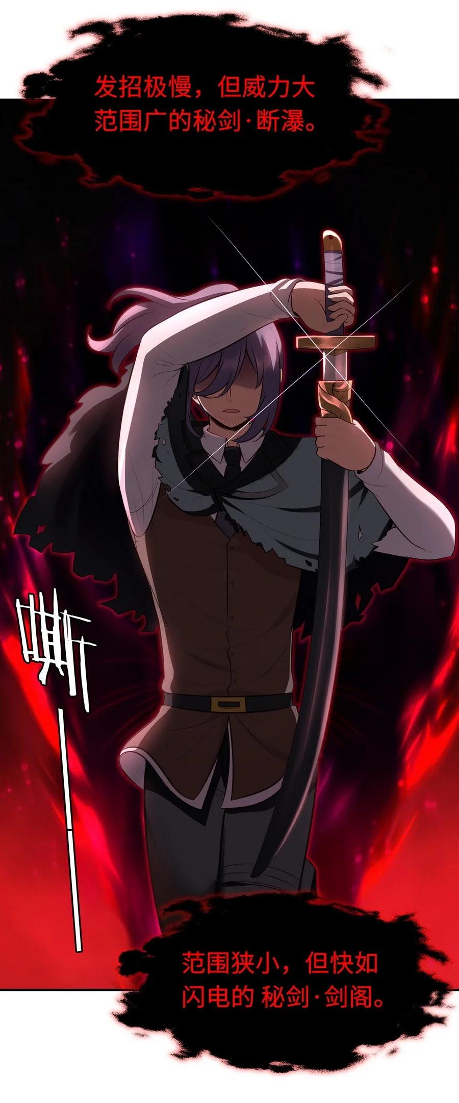 喜欢大尾巴有什么错 - 009 谁的老婆？ - 第28张图