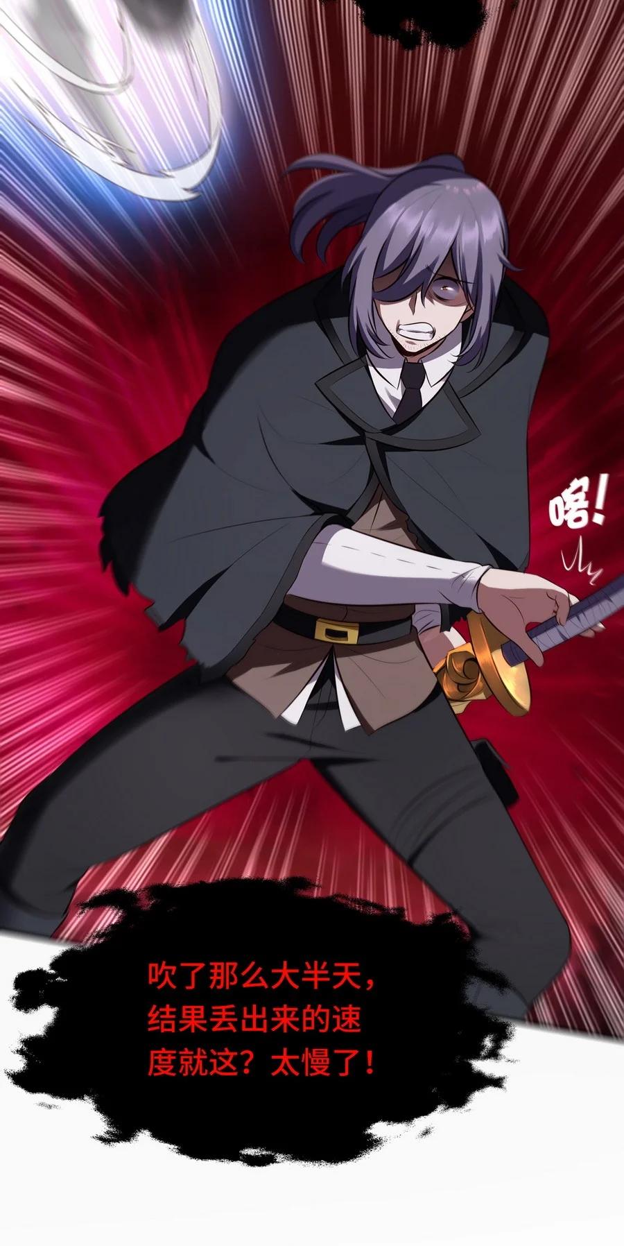 喜欢大尾巴有什么错 - 009 谁的老婆？ - 第40张图