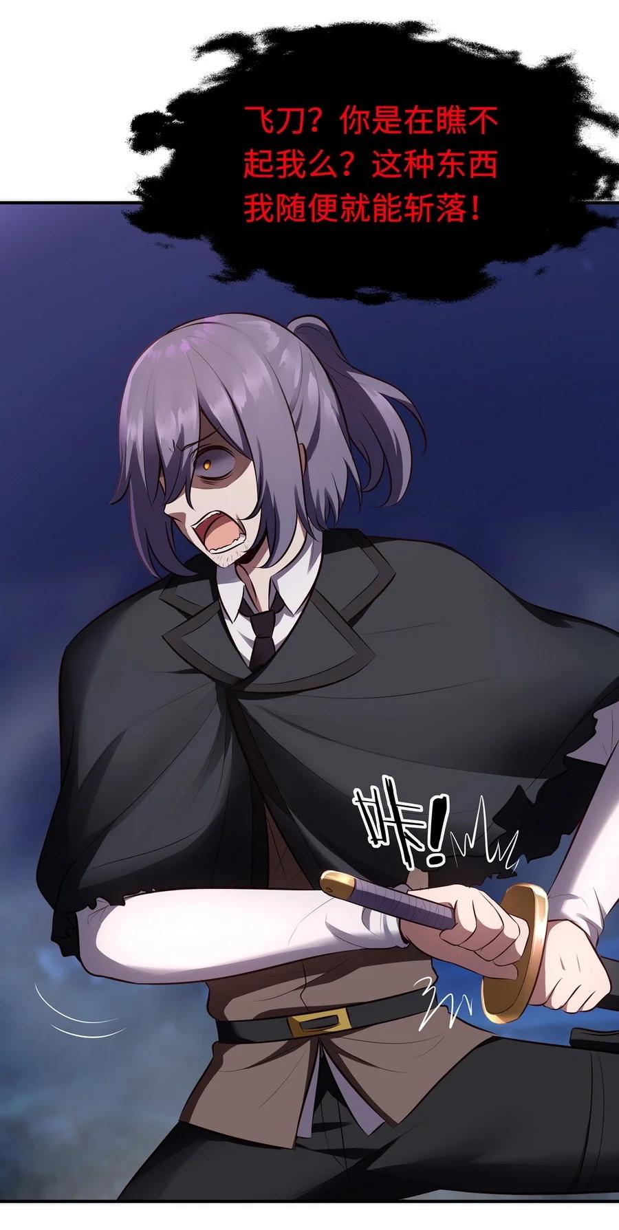 喜欢大尾巴有什么错 - 009 谁的老婆？ - 第36张图