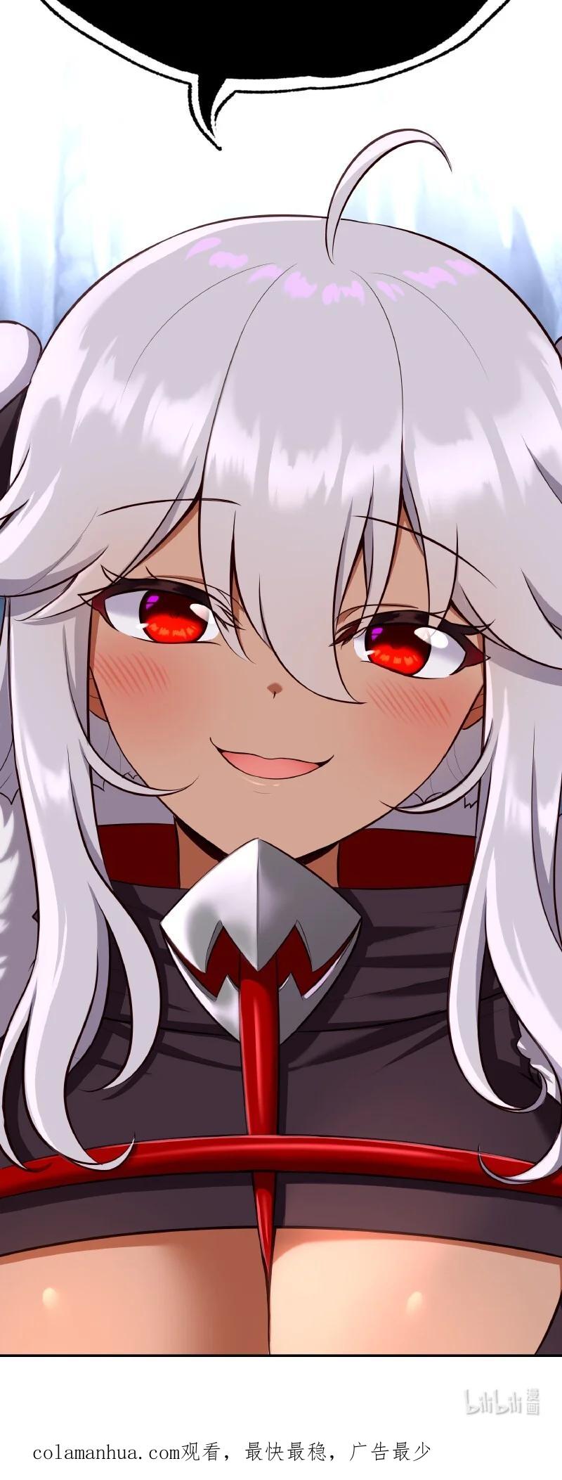 喜欢大尾巴有什么错 - 010 瓶中魔鬼 - 第107张图