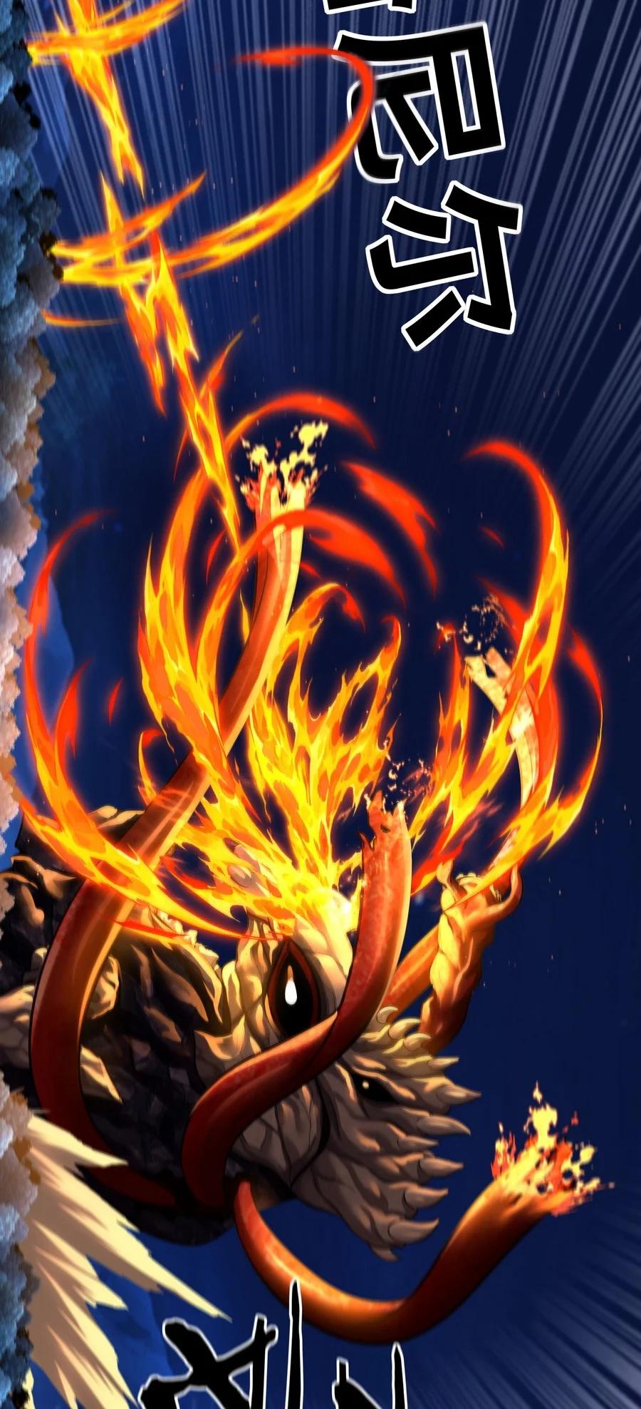 喜欢大尾巴有什么错 - 010 瓶中魔鬼 - 第59张图