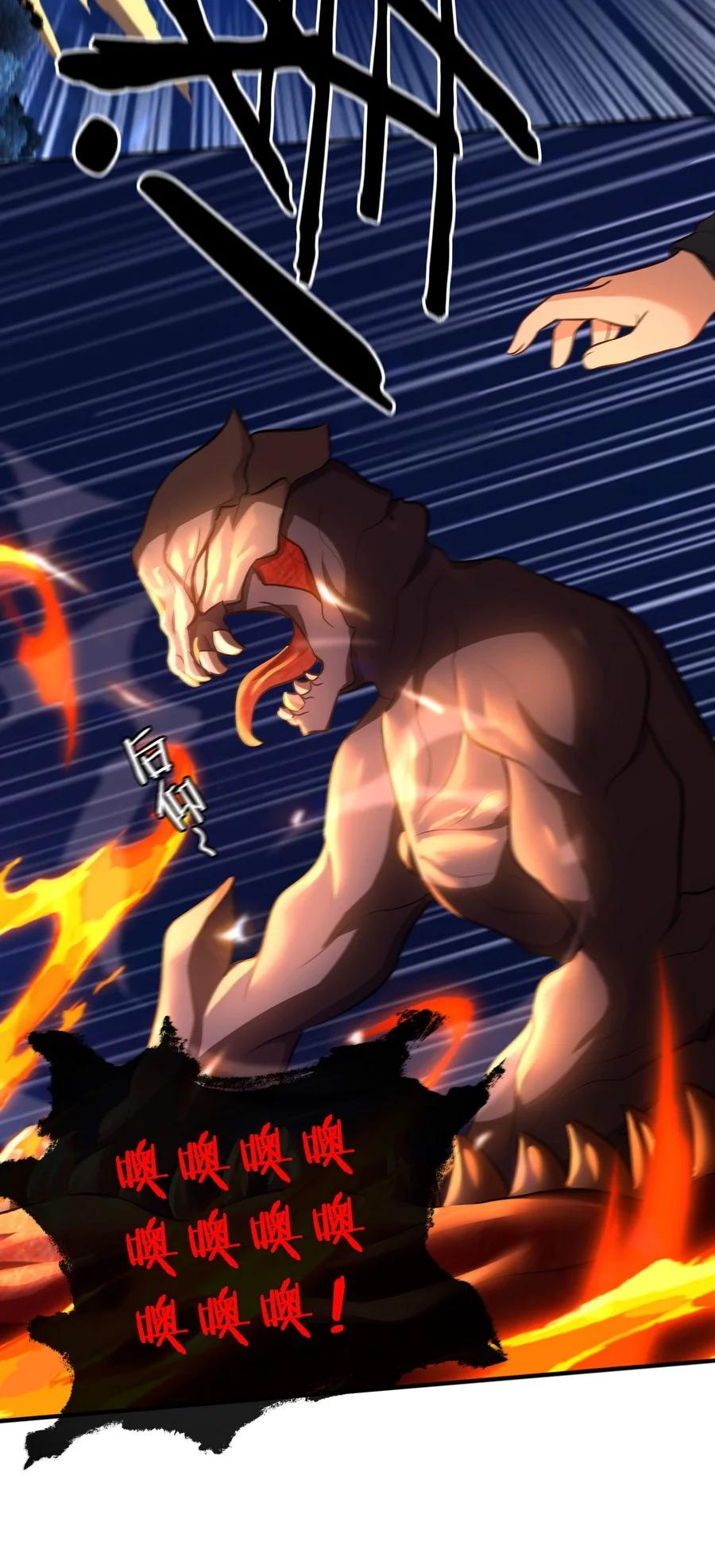 喜欢大尾巴有什么错 - 010 瓶中魔鬼 - 第60张图