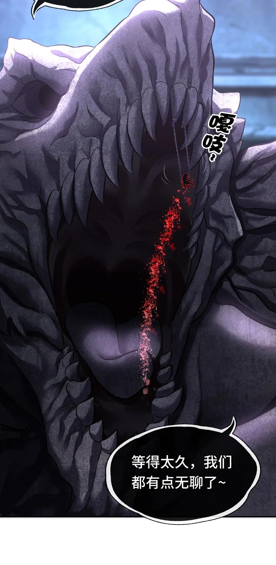 喜欢大尾巴有什么错 - 010 瓶中魔鬼 - 第104张图