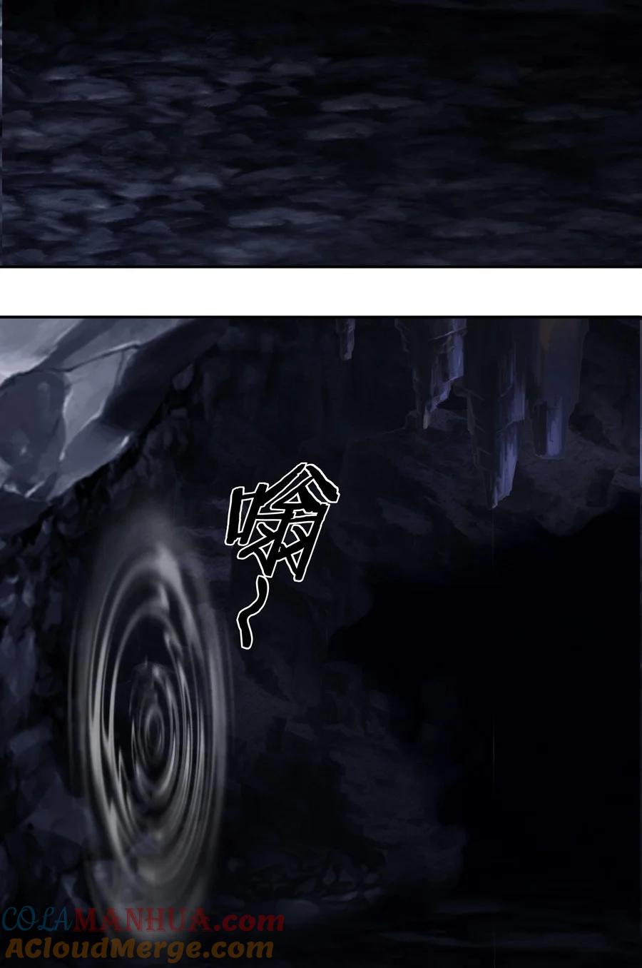 喜欢大尾巴有什么错 - 010 瓶中魔鬼 - 第93张图