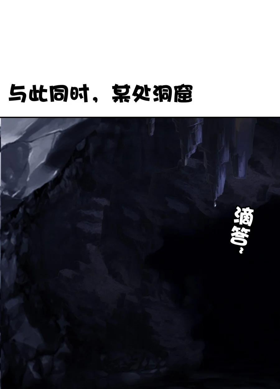 喜欢大尾巴有什么错 - 010 瓶中魔鬼 - 第92张图