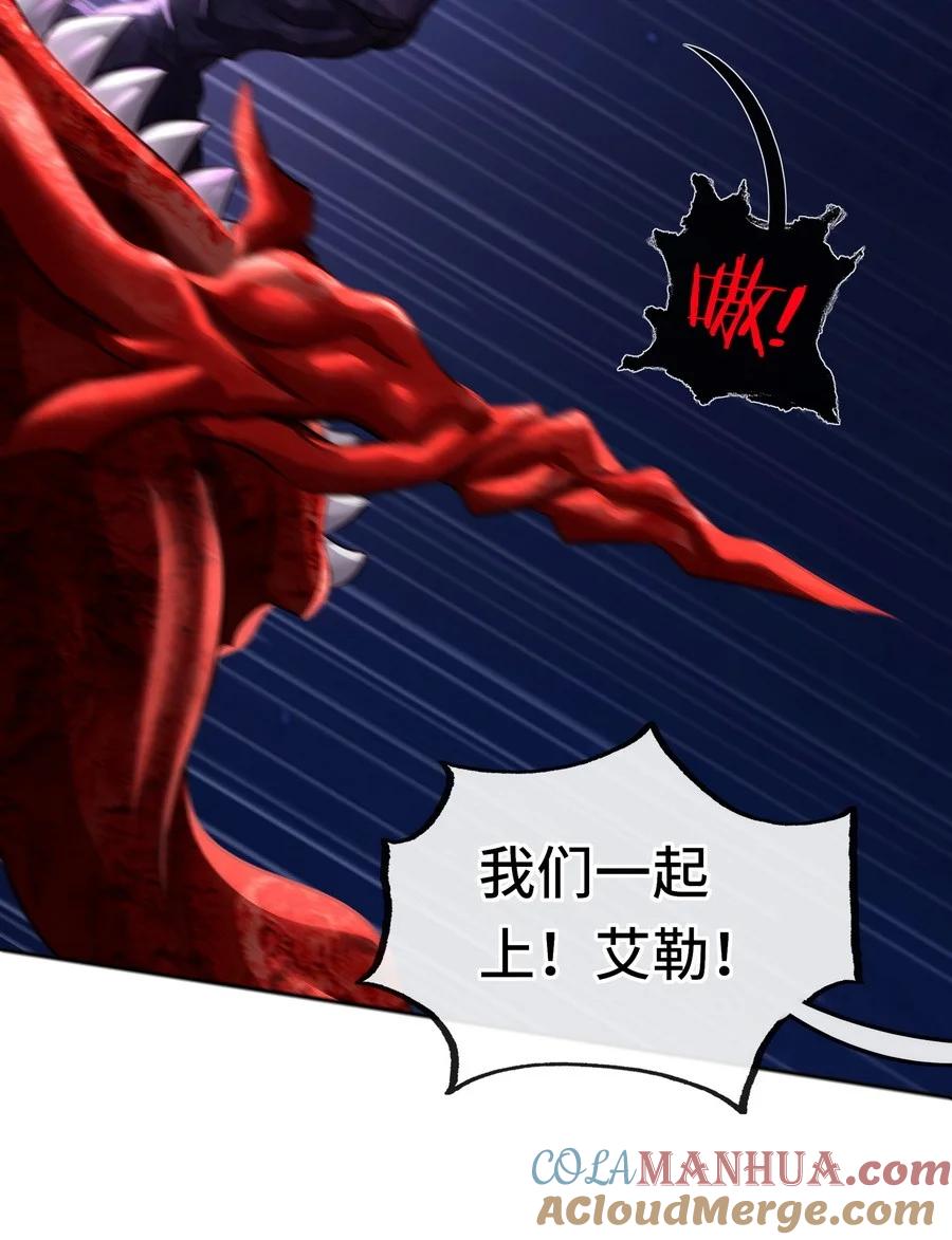 喜欢大尾巴有什么错 - 010 瓶中魔鬼 - 第53张图