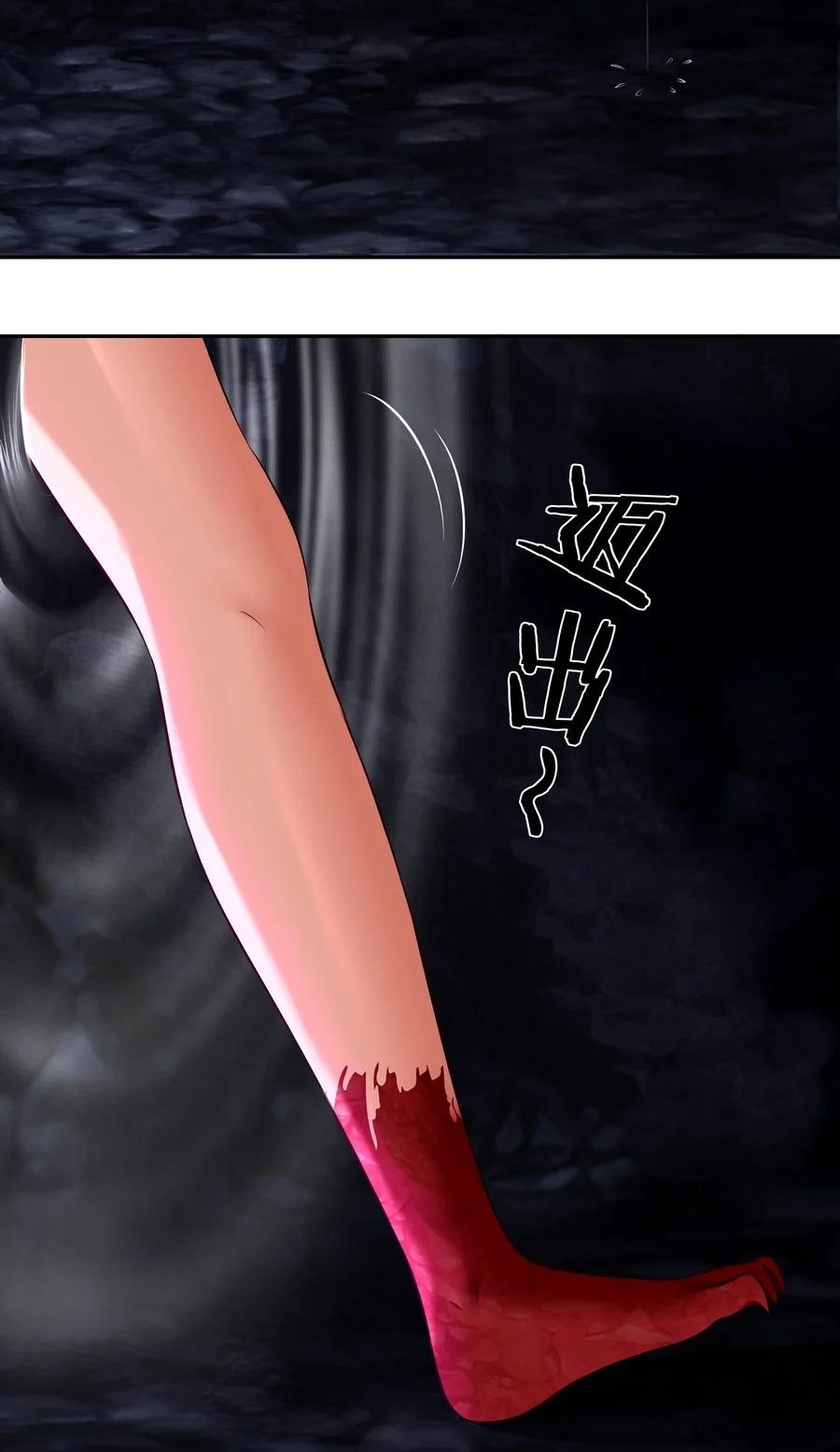 喜欢大尾巴有什么错 - 010 瓶中魔鬼 - 第94张图