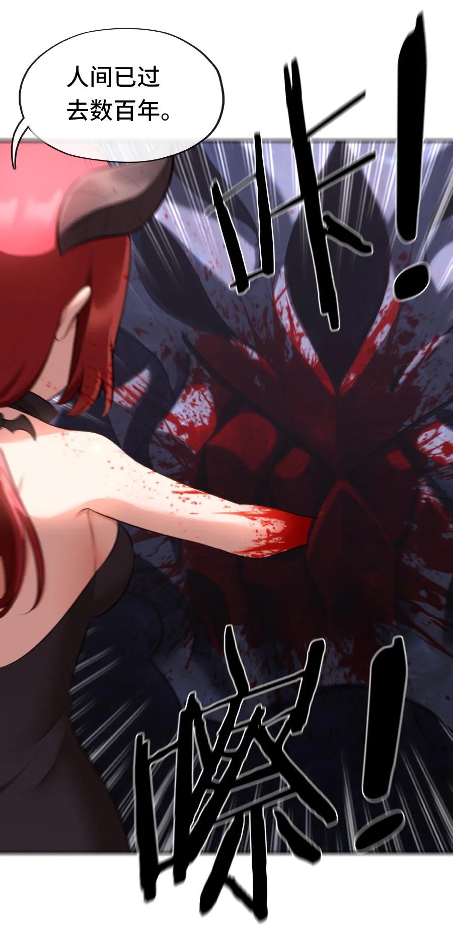 喜欢大尾巴有什么错 - 010 瓶中魔鬼 - 第99张图