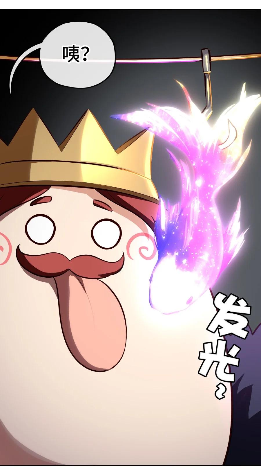 喜欢大尾巴有什么错 - 010 瓶中魔鬼 - 第80张图