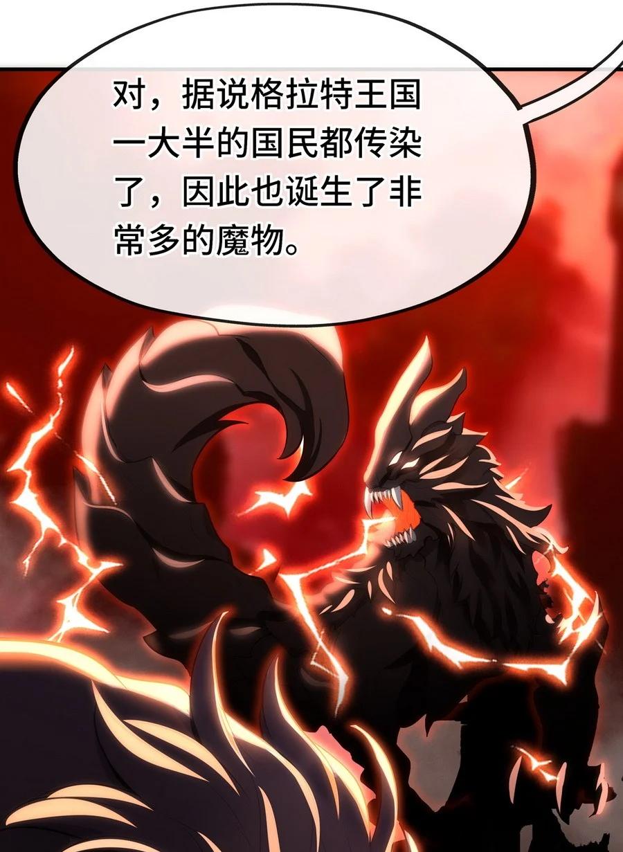 喜欢大尾巴有什么错 - 011 神灯悖论 - 第92张图