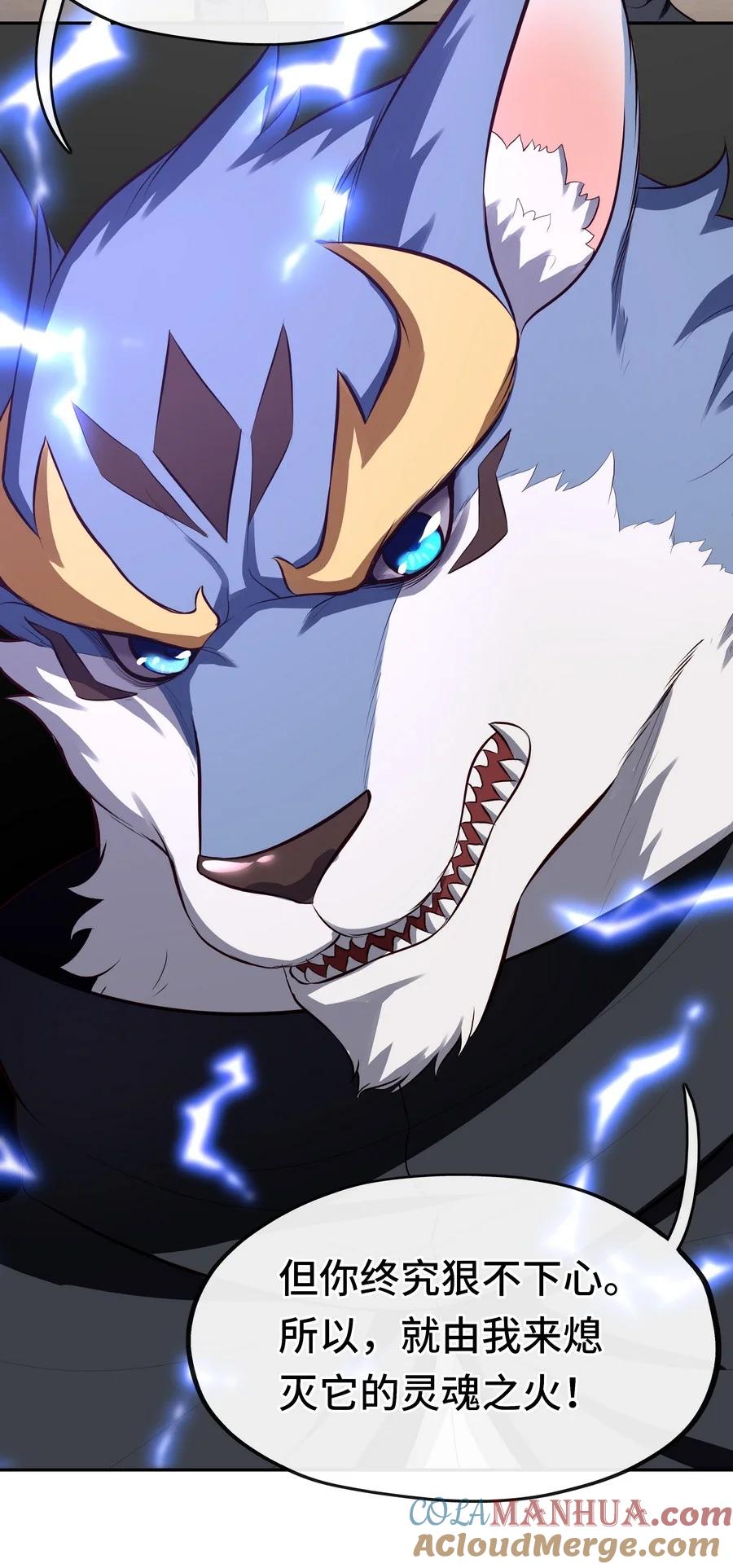 喜欢大尾巴有什么错 - 011 神灯悖论 - 第5张图