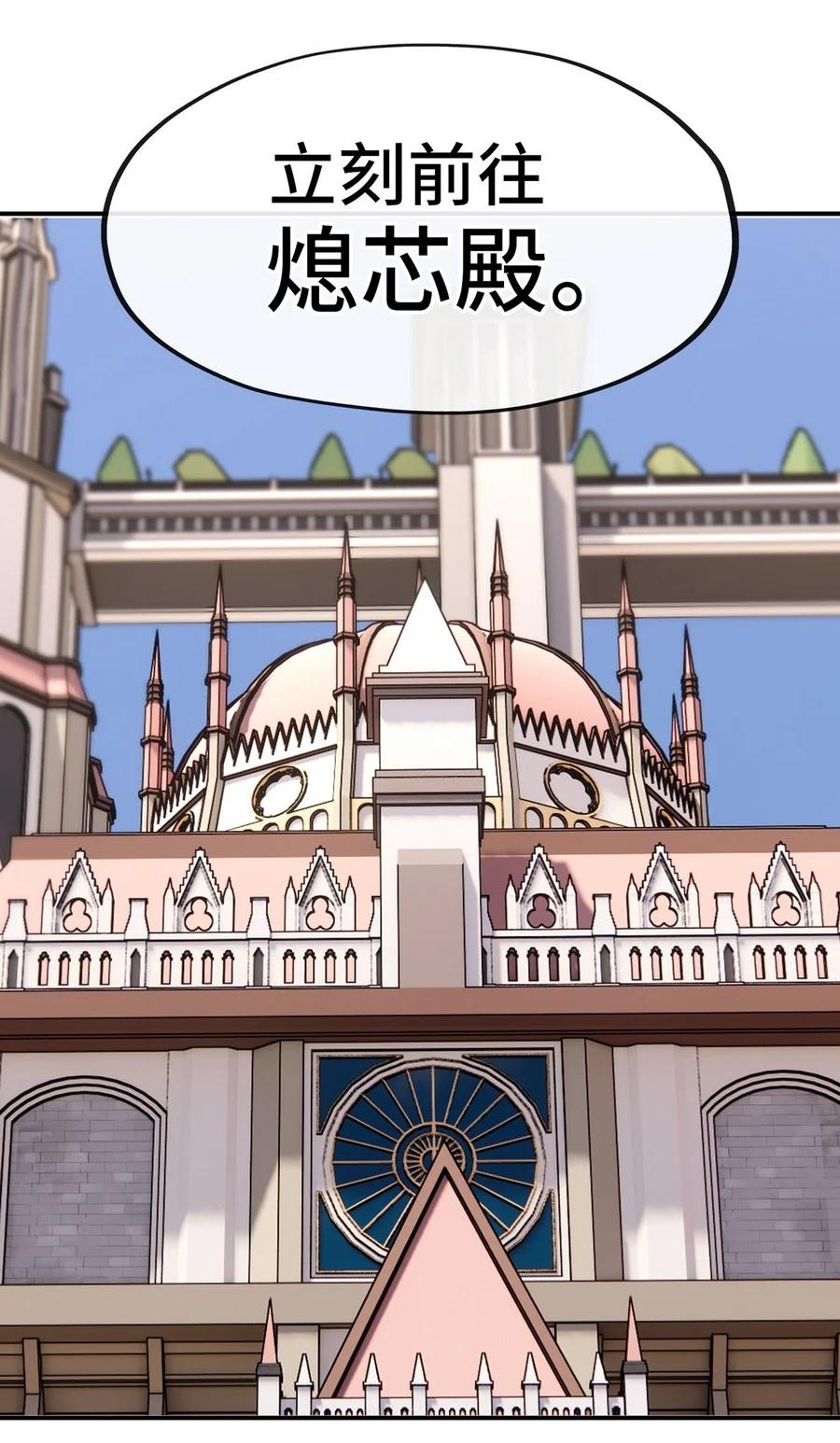 喜欢大尾巴有什么错 - 011 神灯悖论 - 第82张图