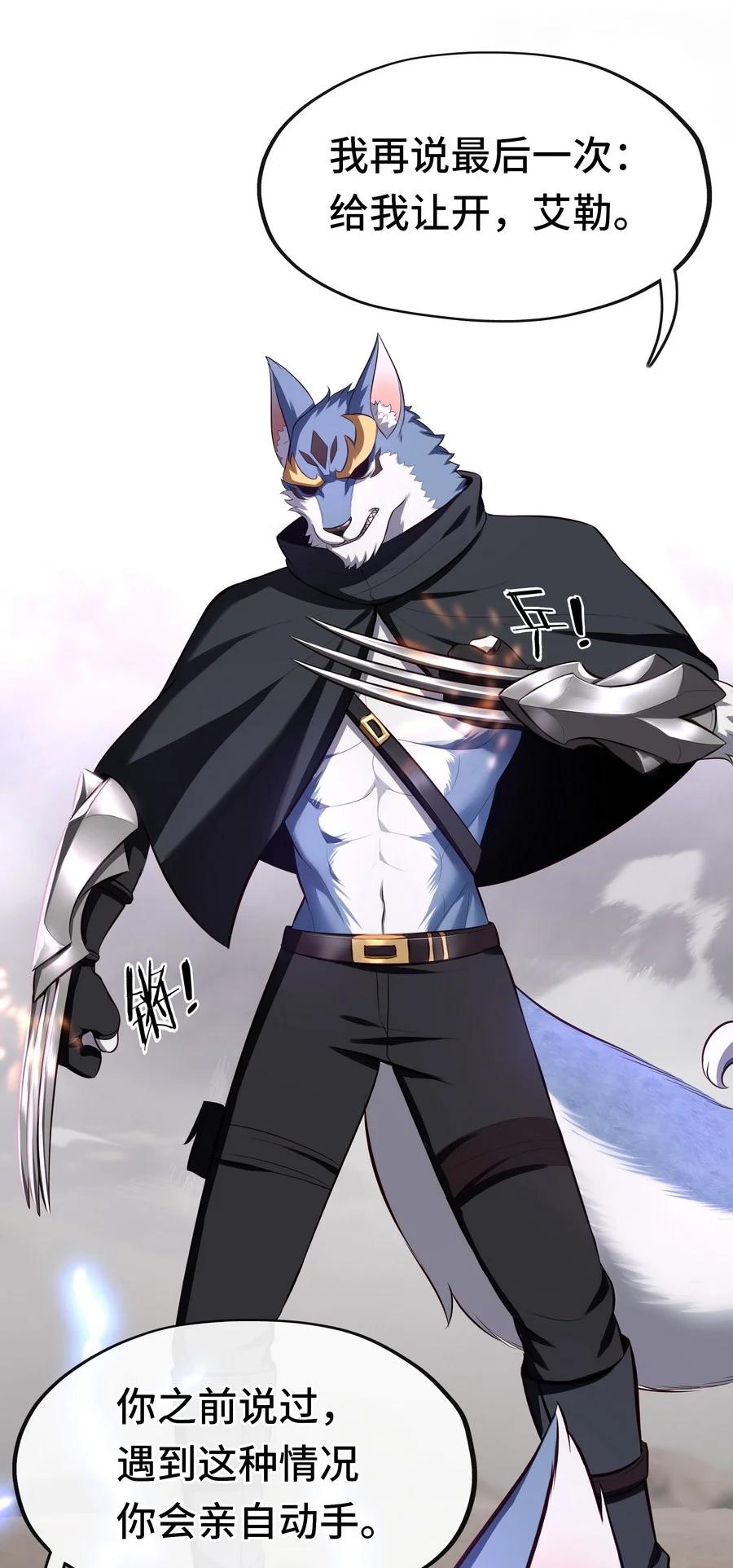 喜欢大尾巴有什么错 - 011 神灯悖论 - 第4张图