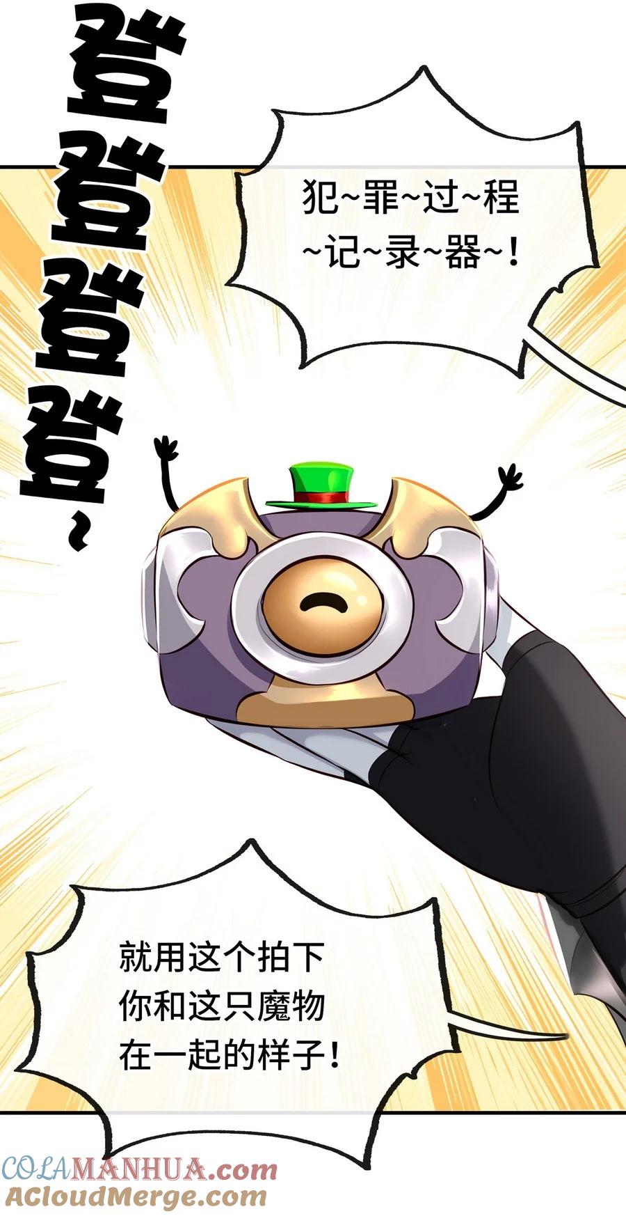 喜欢大尾巴有什么错 - 011 神灯悖论 - 第17张图