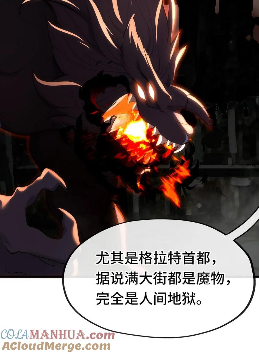 喜欢大尾巴有什么错 - 011 神灯悖论 - 第93张图