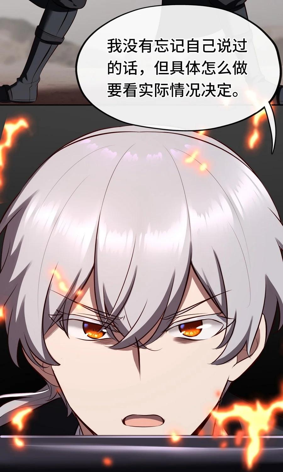 喜欢大尾巴有什么错 - 011 神灯悖论 - 第7张图