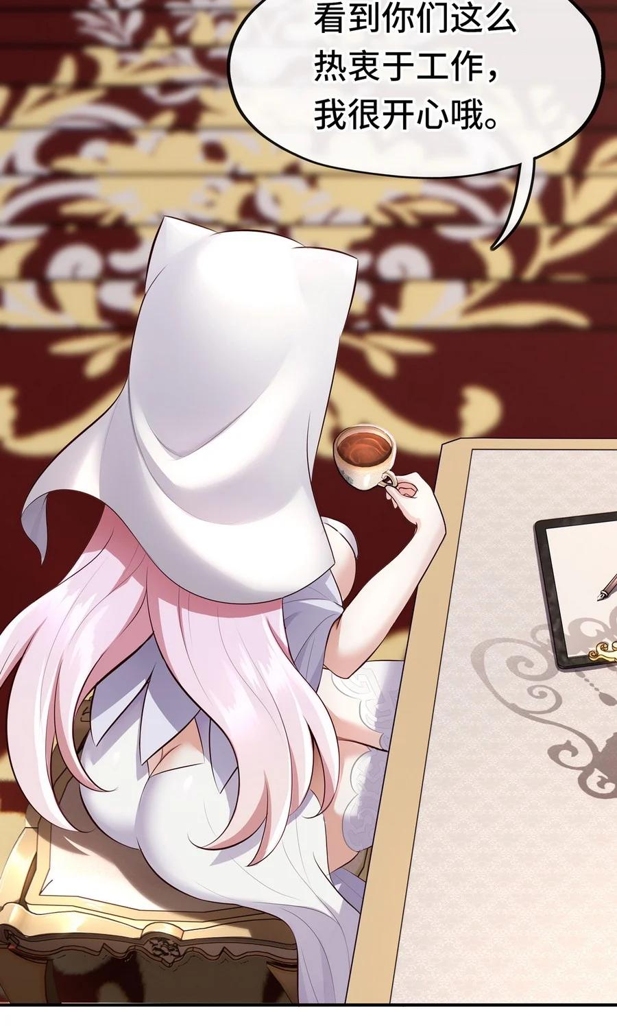 喜欢大尾巴有什么错 - 011 神灯悖论 - 第87张图