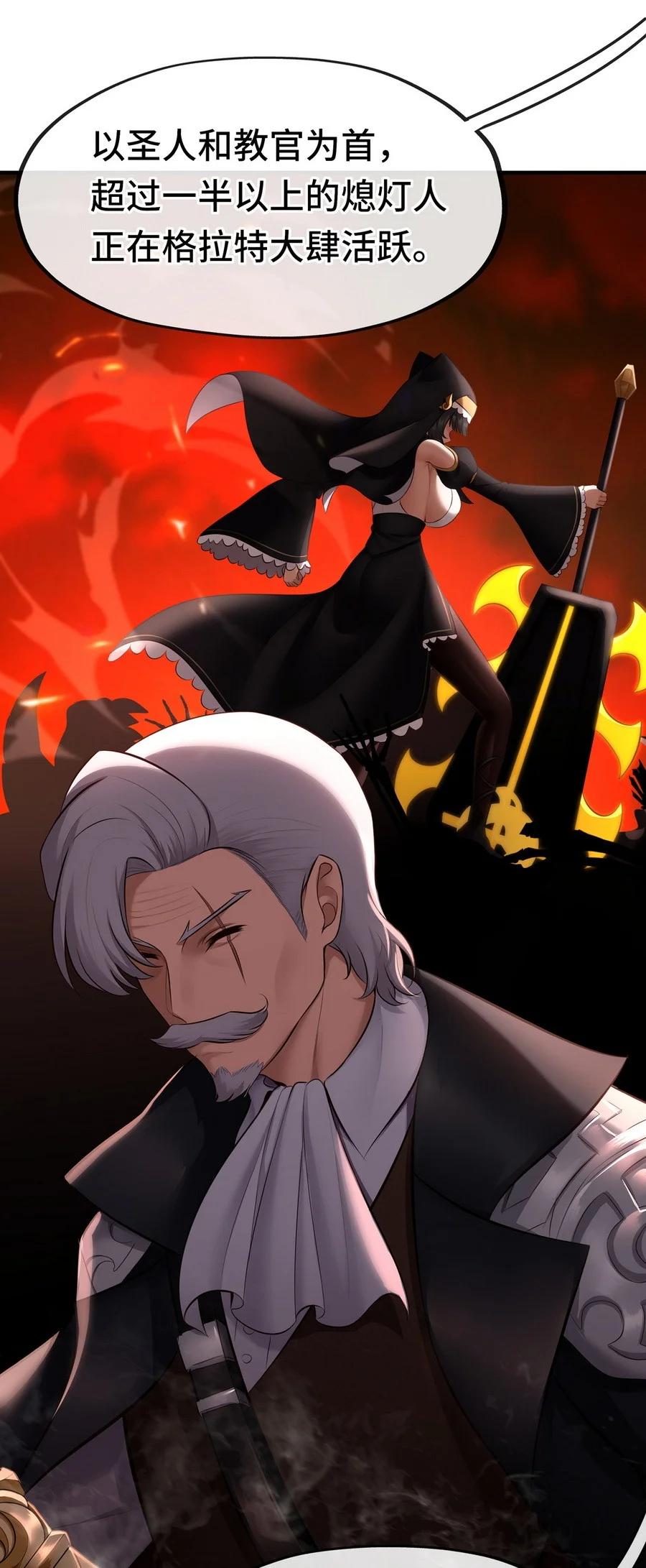 喜欢大尾巴有什么错 - 011 神灯悖论 - 第96张图