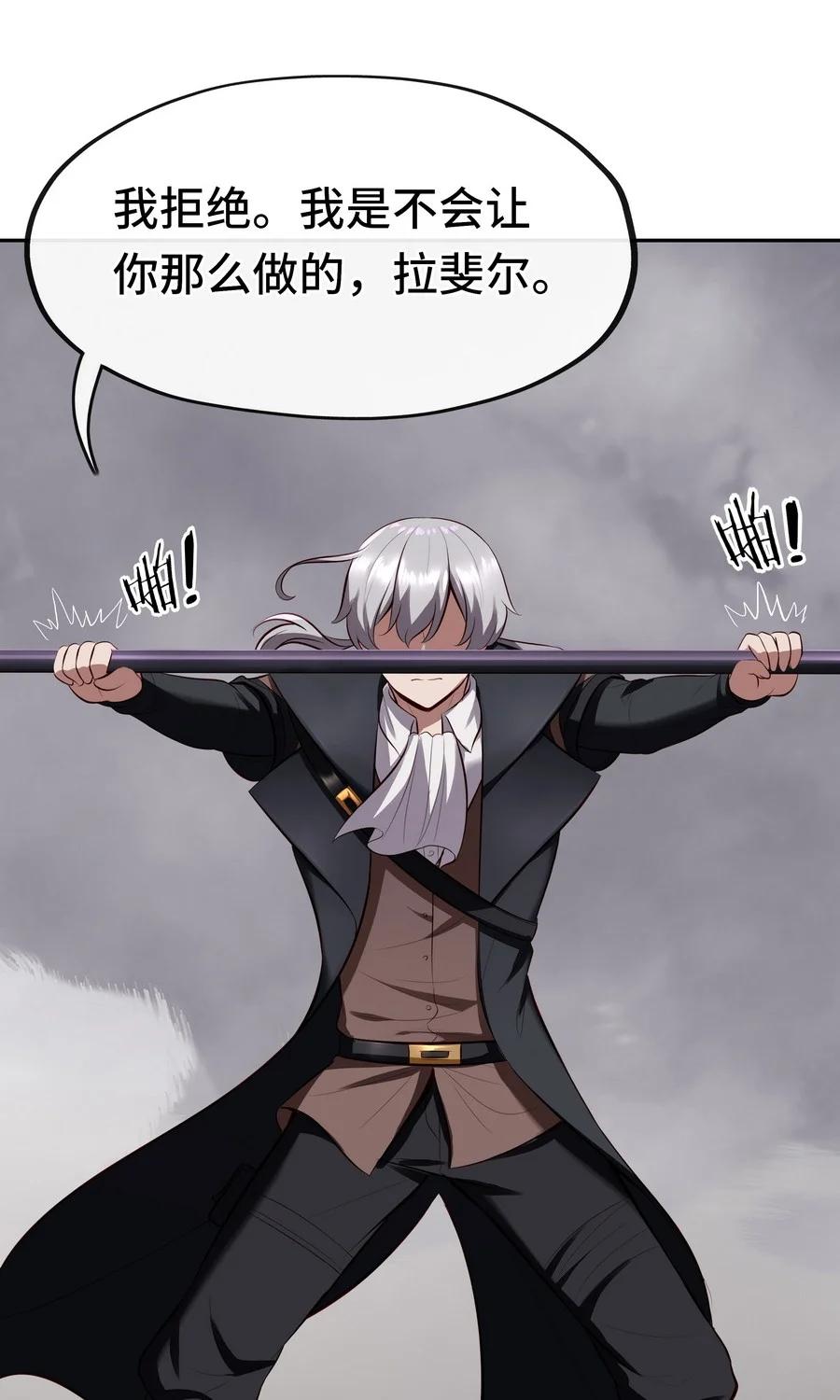 喜欢大尾巴有什么错 - 011 神灯悖论 - 第6张图