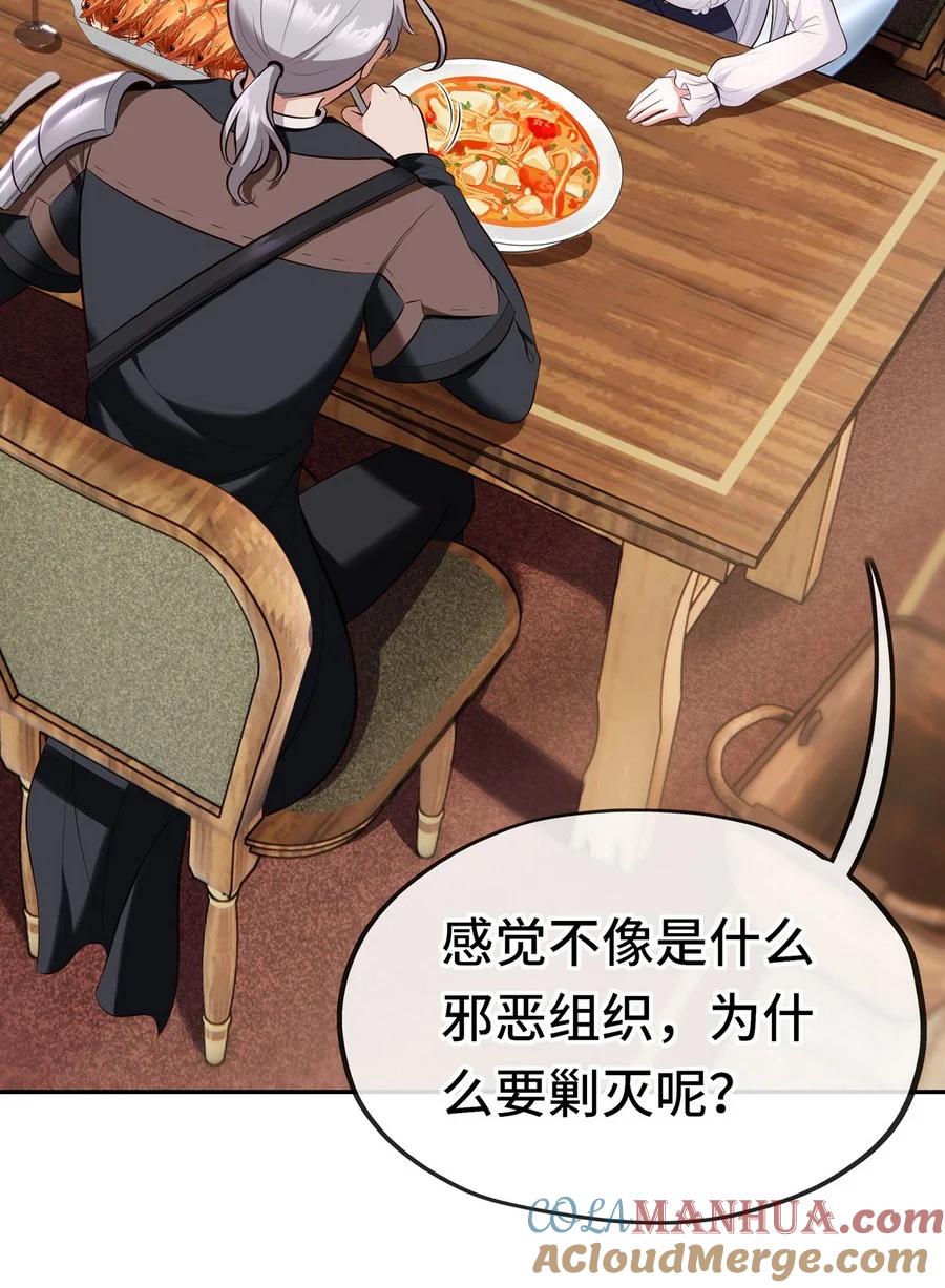 喜欢大尾巴有什么错 - 012 定时炸弹 - 第4张图