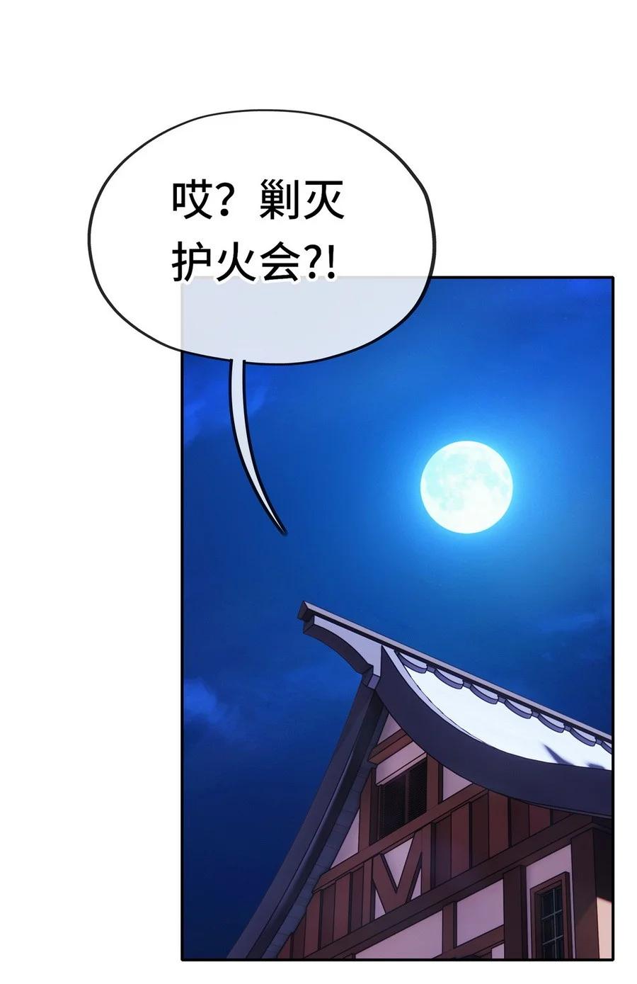 喜欢大尾巴有什么错 - 012 定时炸弹 - 第2张图