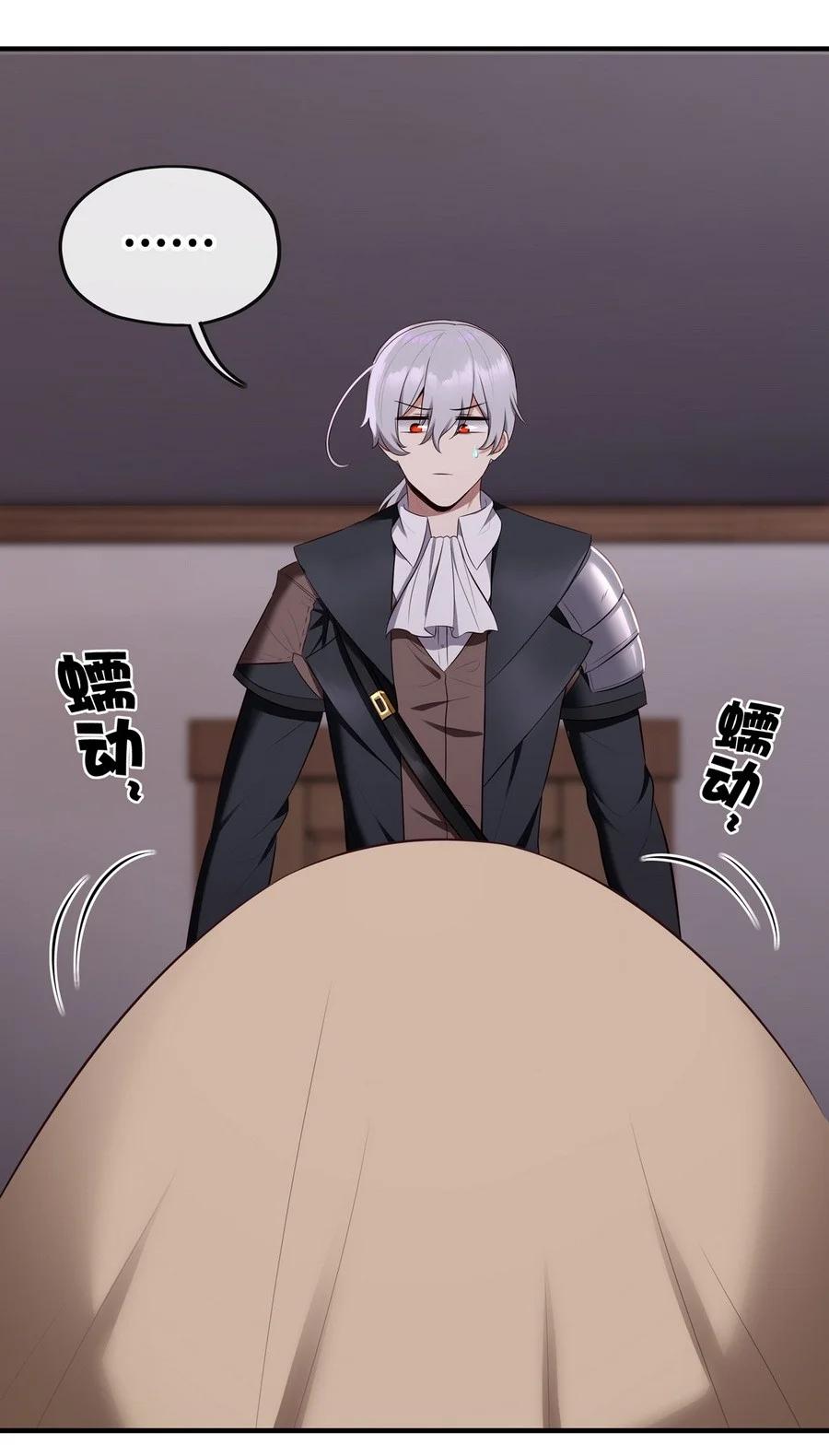 喜欢大尾巴有什么错 - 012 定时炸弹 - 第53张图