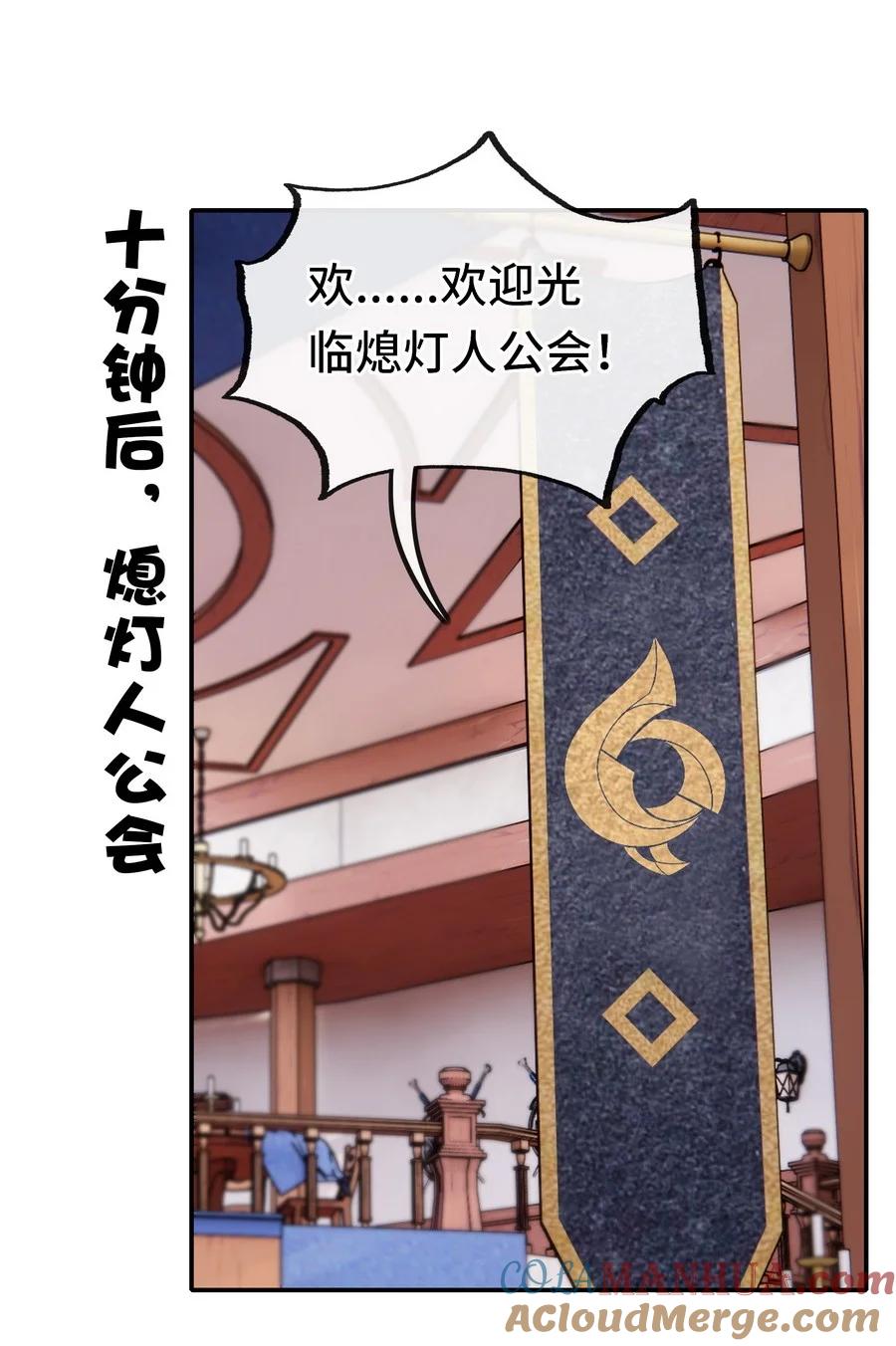 喜欢大尾巴有什么错 - 014 艾勒的妙计 - 第28张图